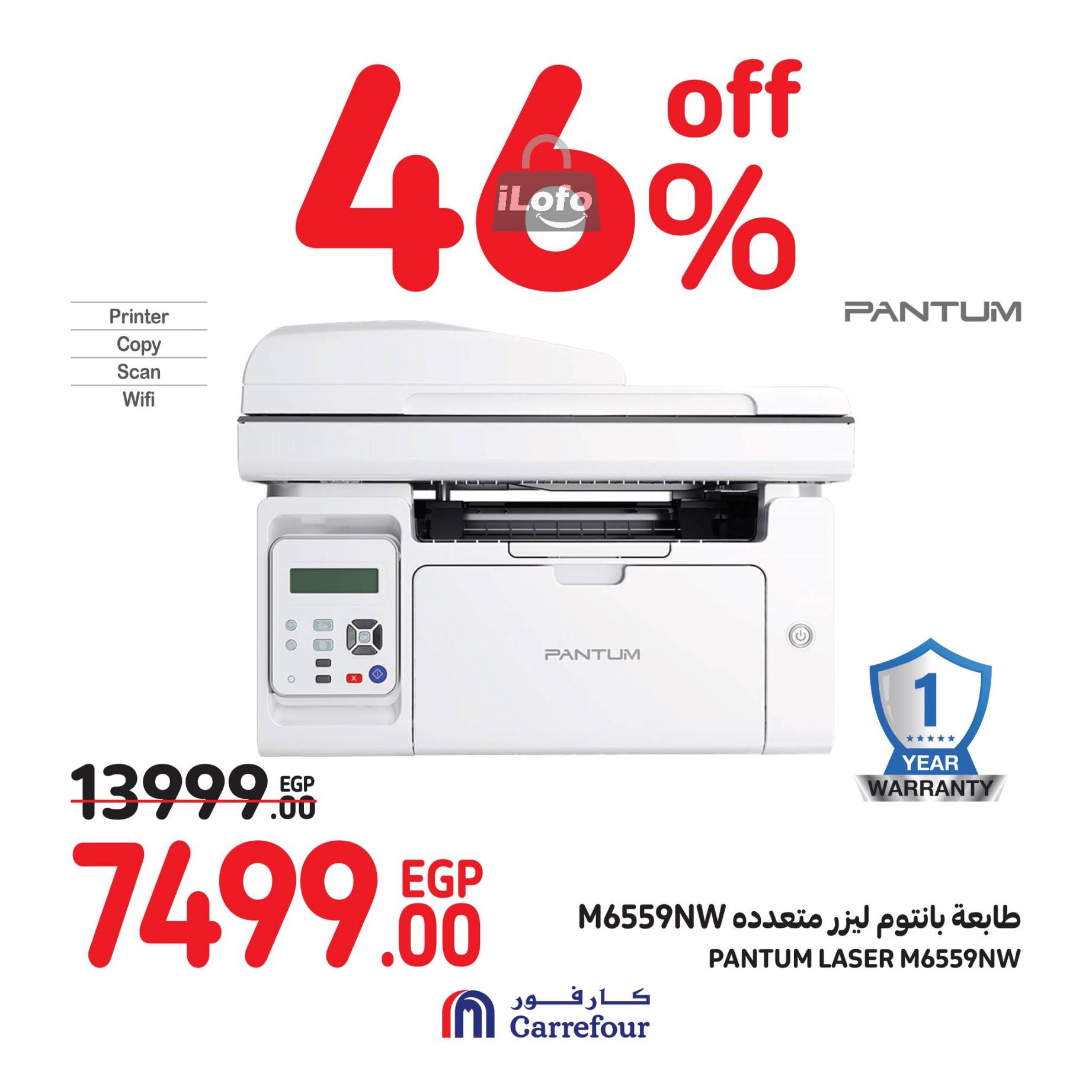 Page 38 at Weekend Deals at Carrefour Egypt