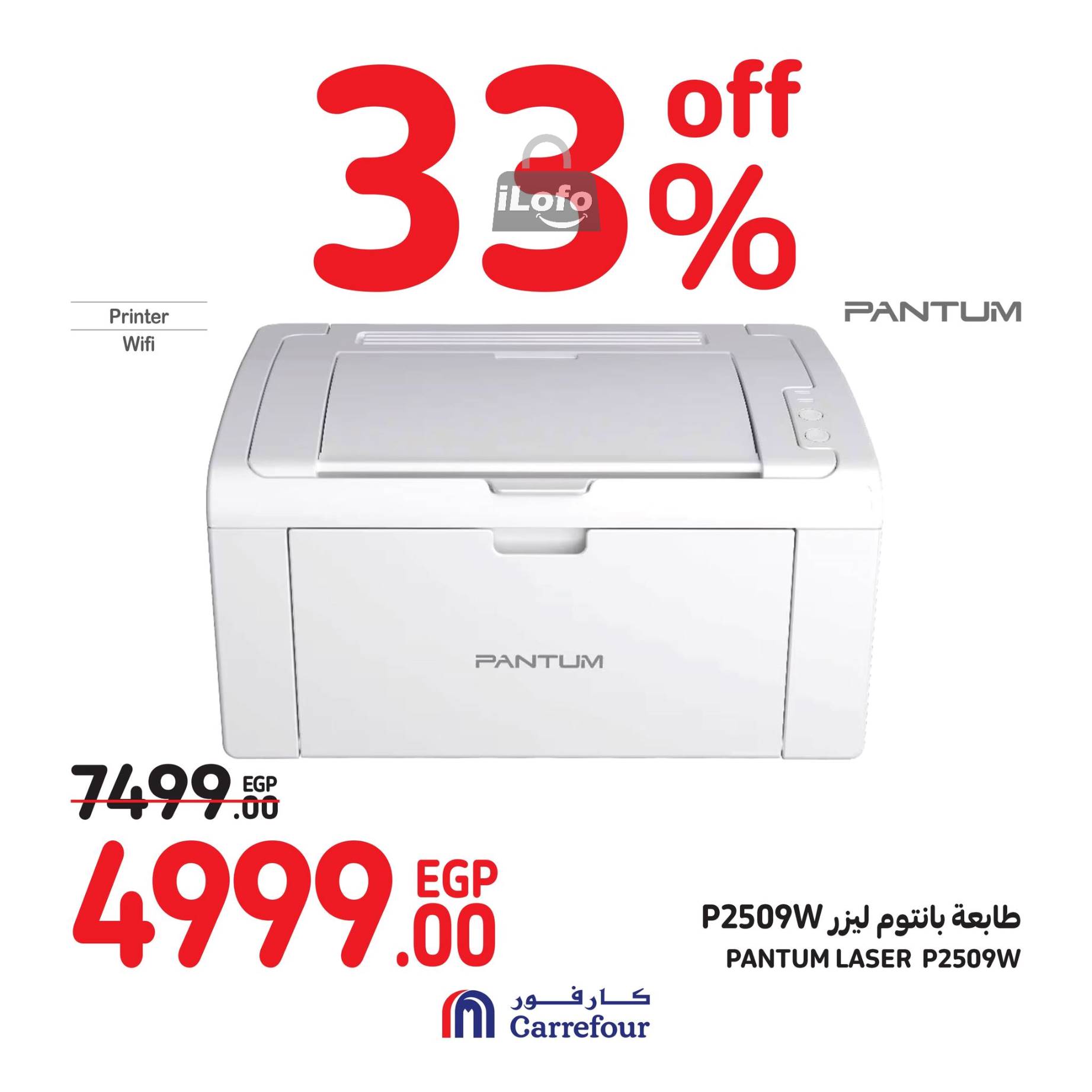 Page 39 at Weekend Deals at Carrefour Egypt