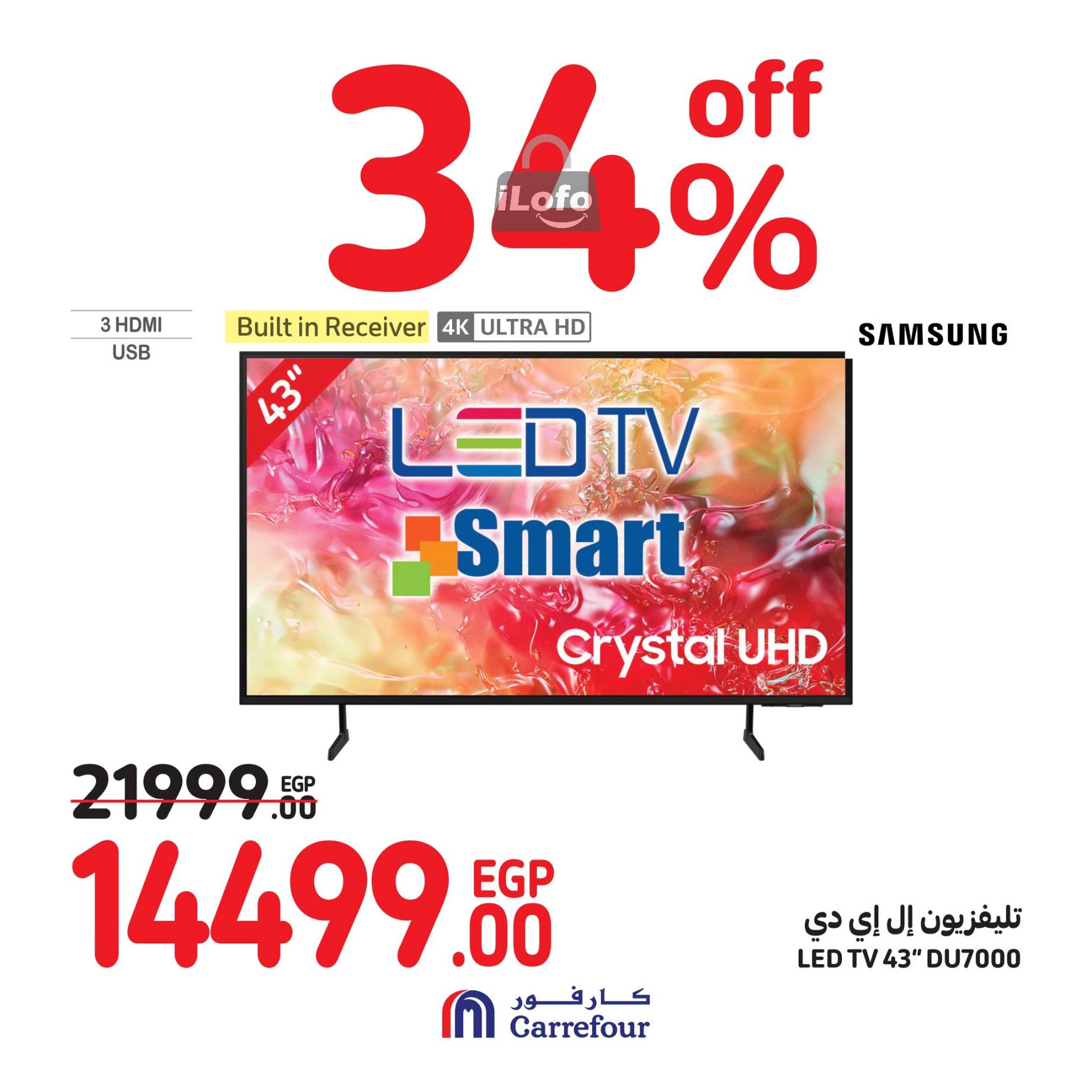 Page 4 at Weekend Deals at Carrefour Egypt