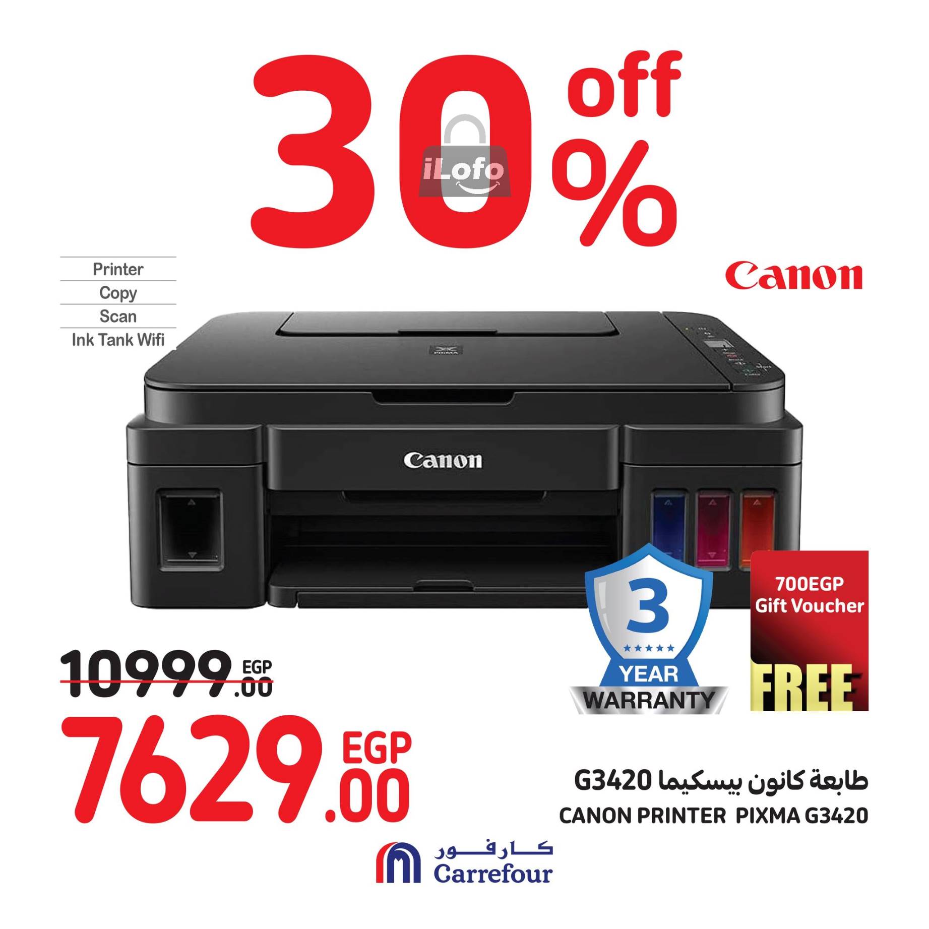 Page 40 at Weekend Deals at Carrefour Egypt