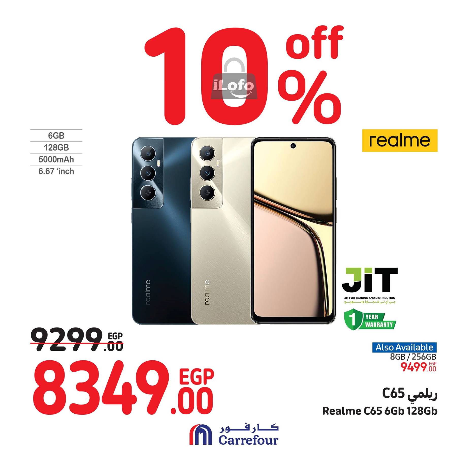 Page 42 at Weekend Deals at Carrefour Egypt