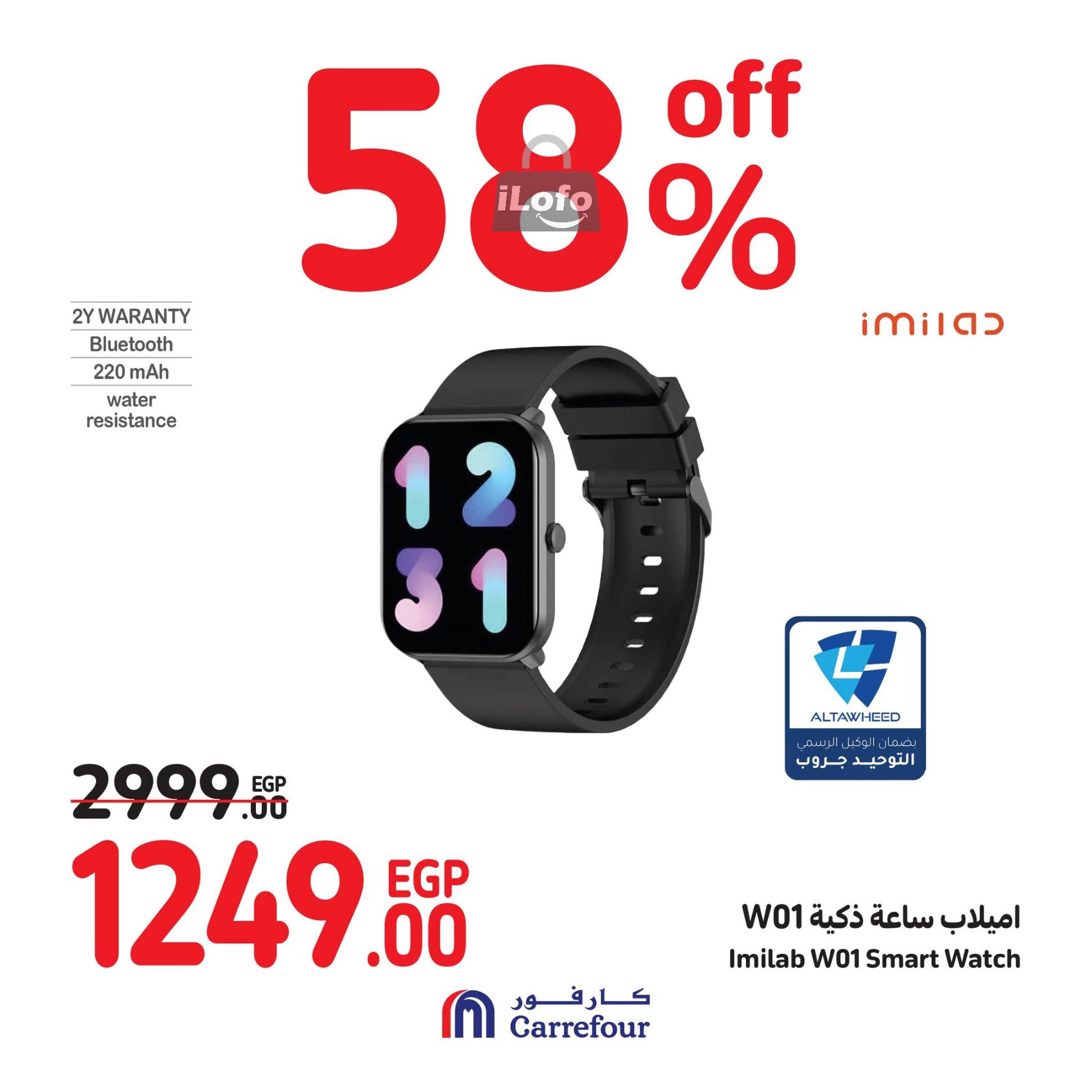 Page 45 at Weekend Deals at Carrefour Egypt