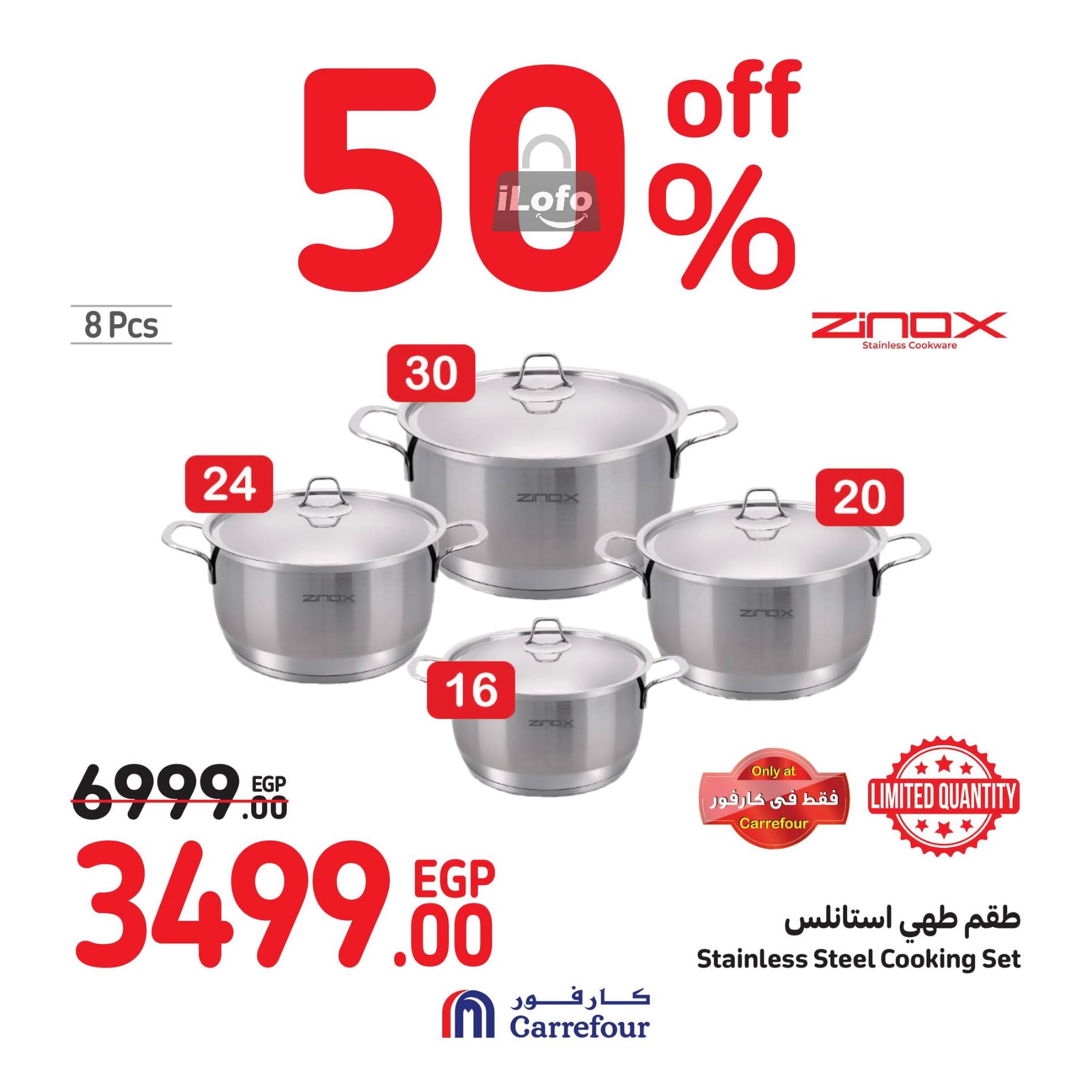 Page 47 at Weekend Deals at Carrefour Egypt