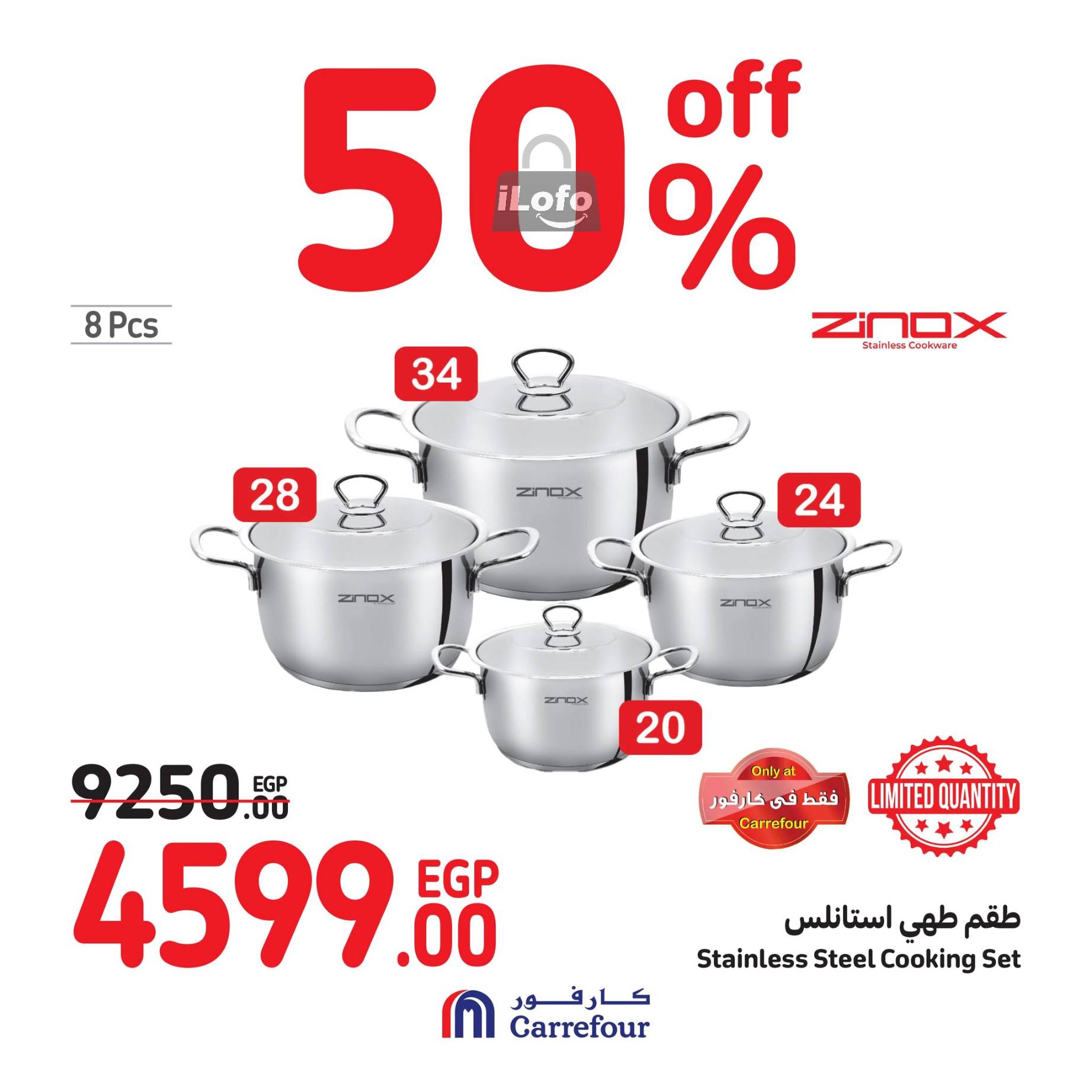 Page 48 at Weekend Deals at Carrefour Egypt