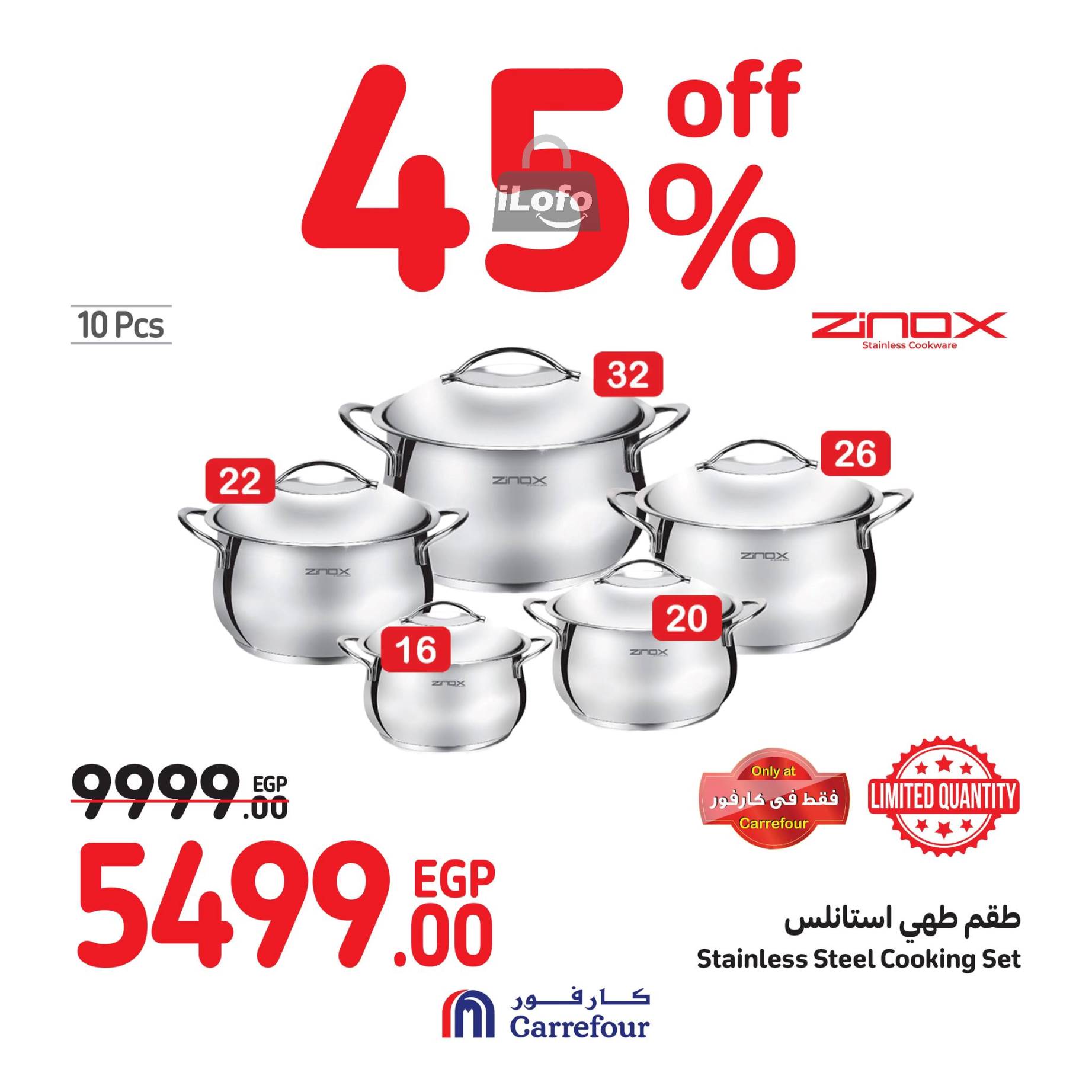 Page 49 at Weekend Deals at Carrefour Egypt