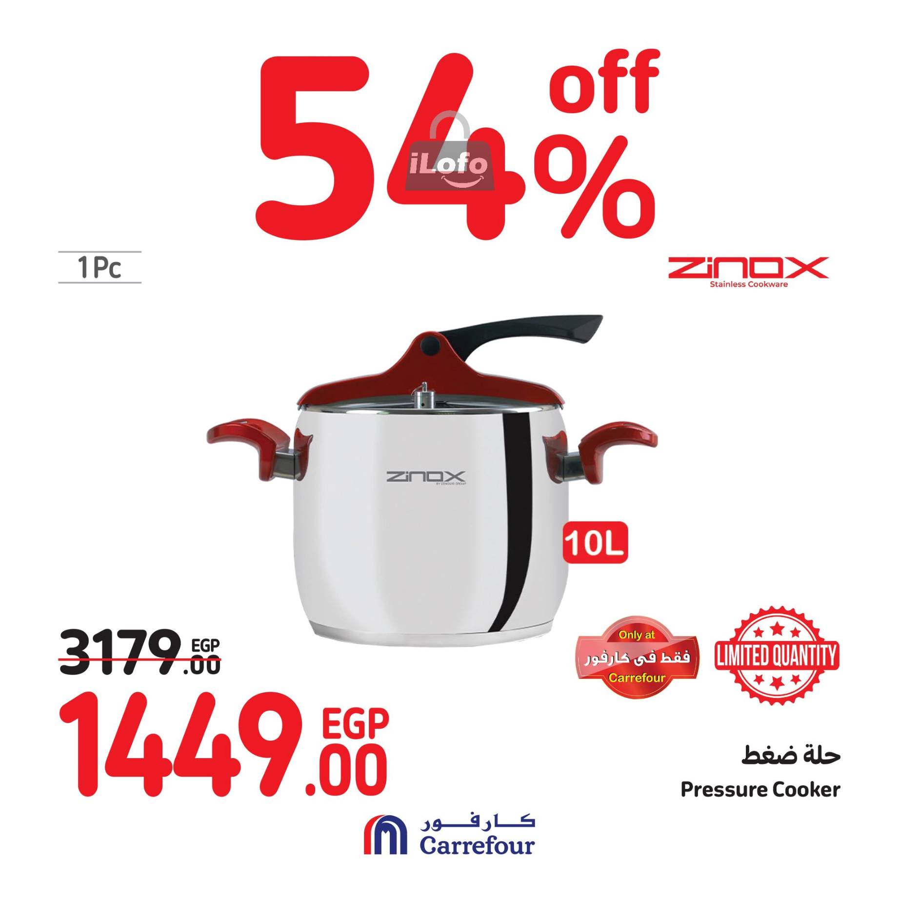 Page 50 at Weekend Deals at Carrefour Egypt