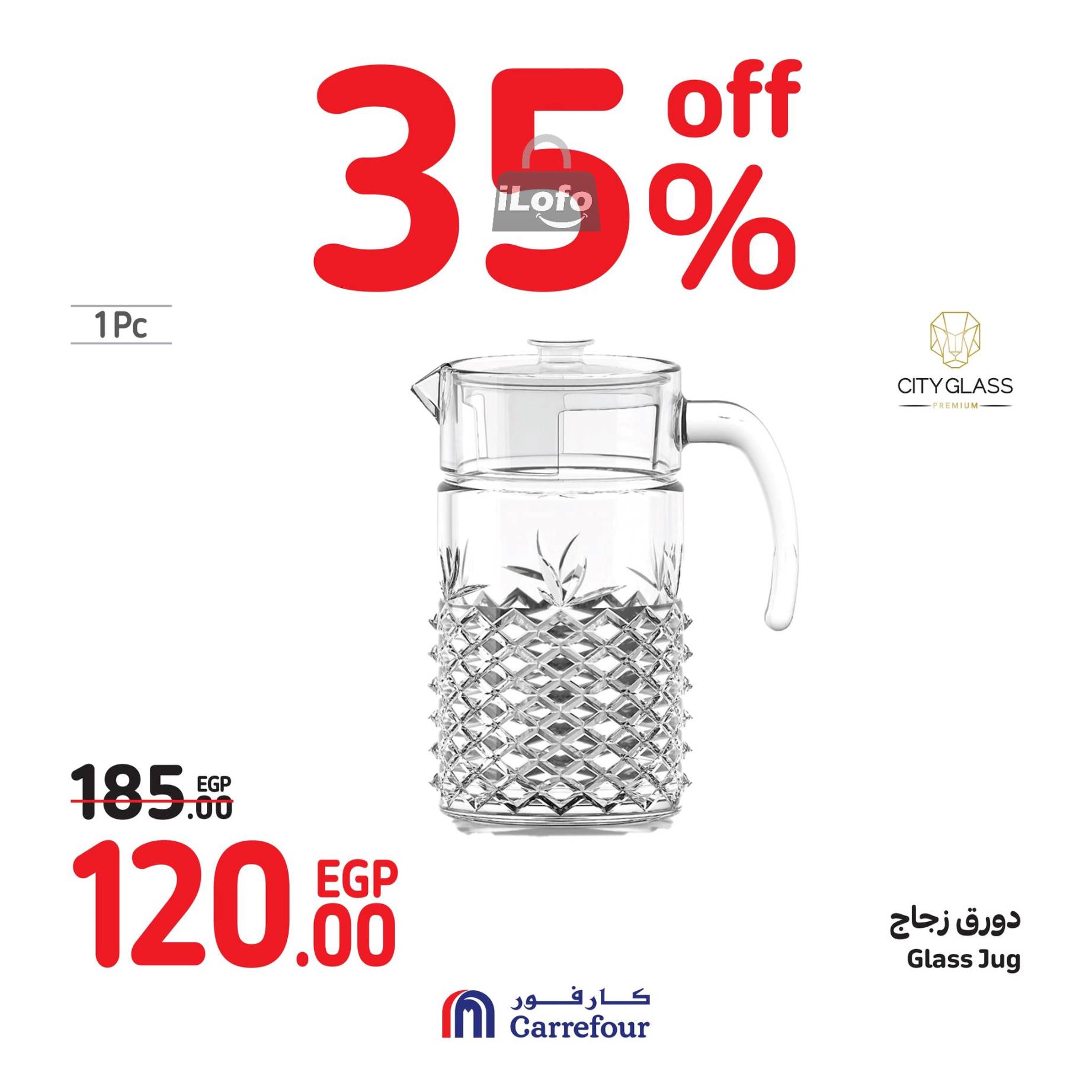 Page 55 at Weekend Deals at Carrefour Egypt