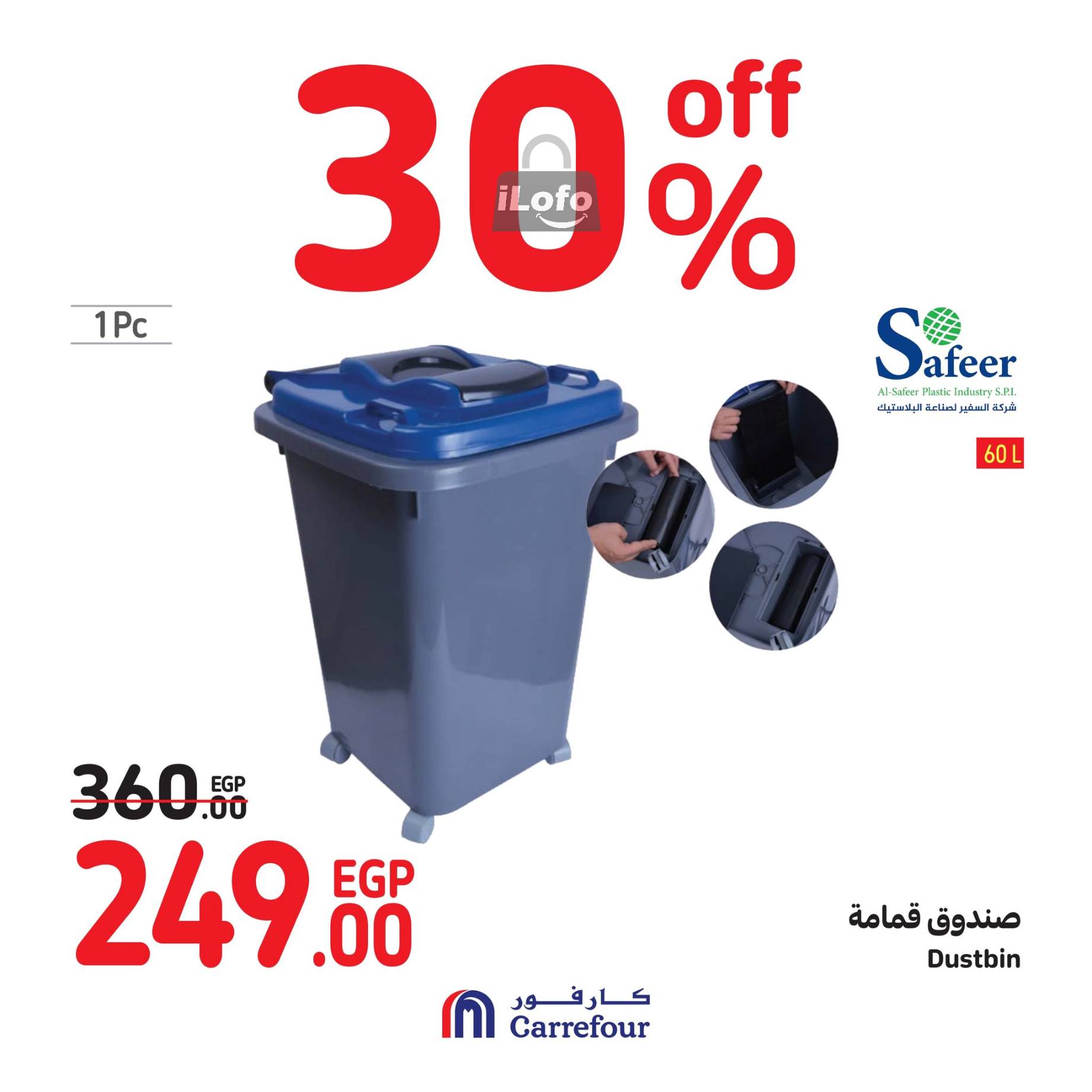 Page 59 at Weekend Deals at Carrefour Egypt