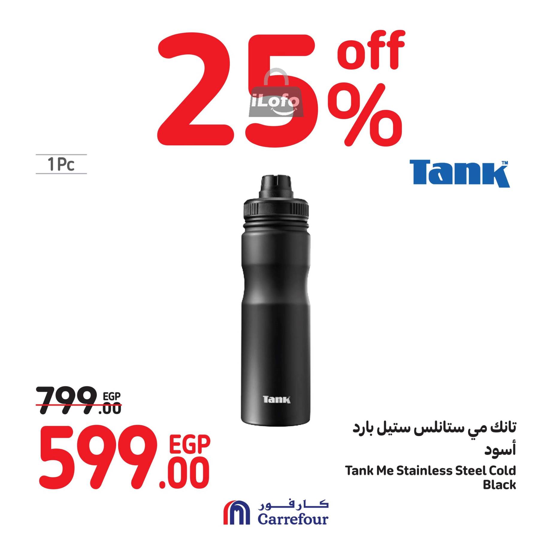 Page 60 at Weekend Deals at Carrefour Egypt