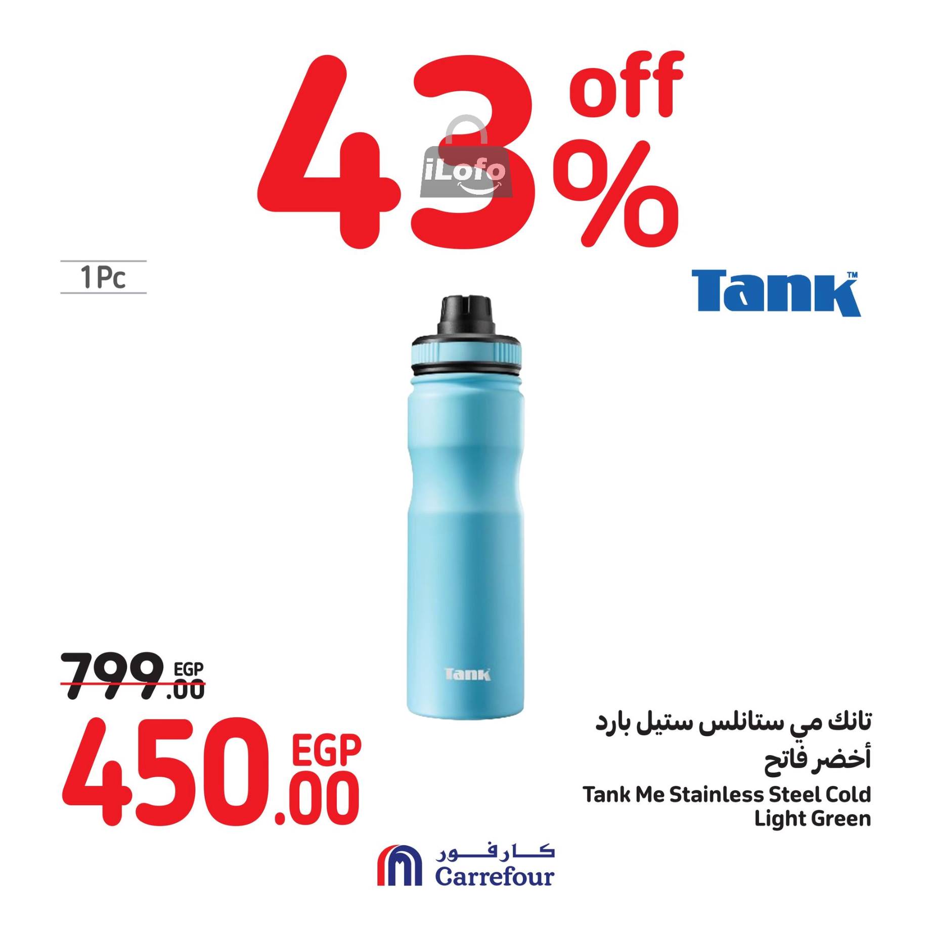 Page 61 at Weekend Deals at Carrefour Egypt