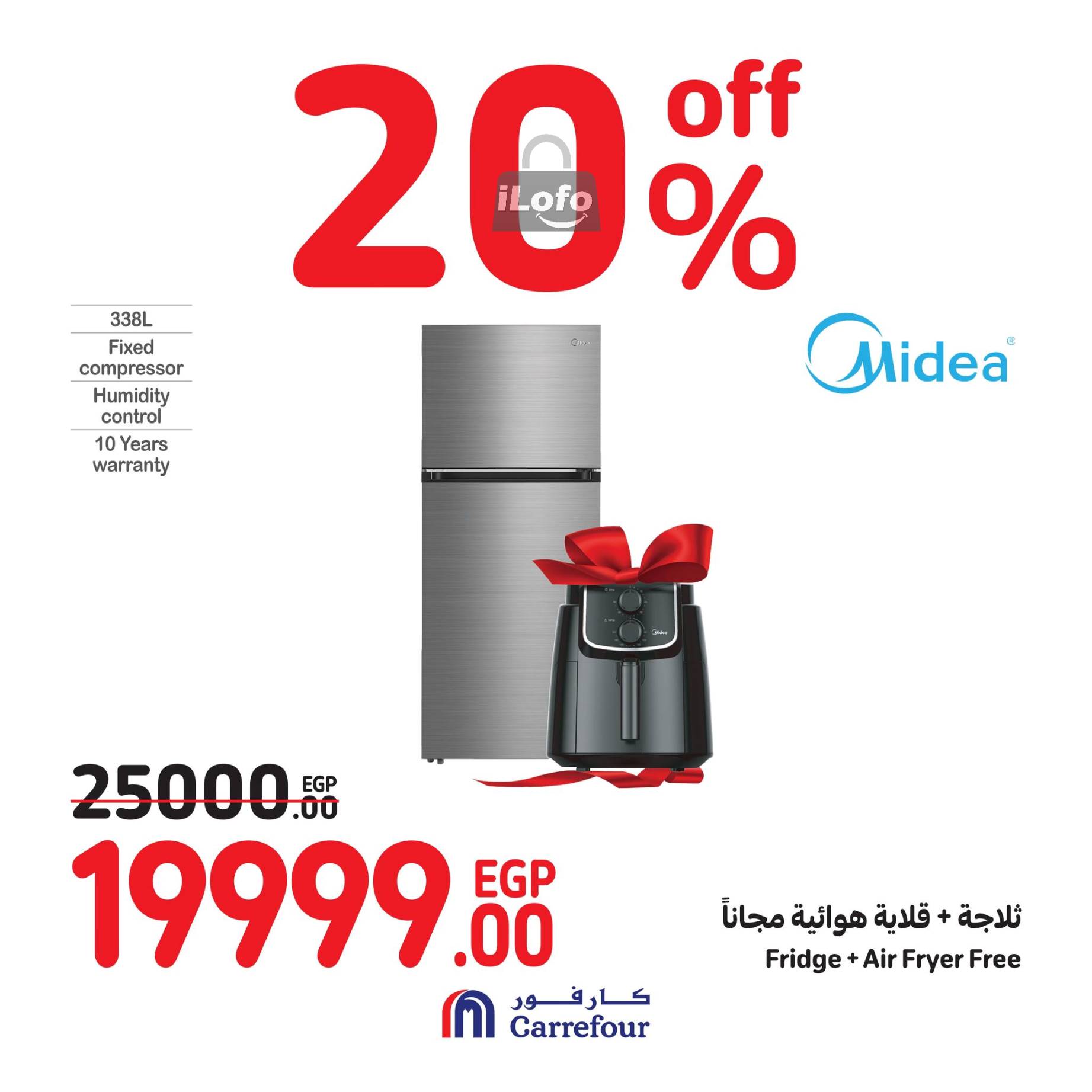 Page 7 at Weekend Deals at Carrefour Egypt