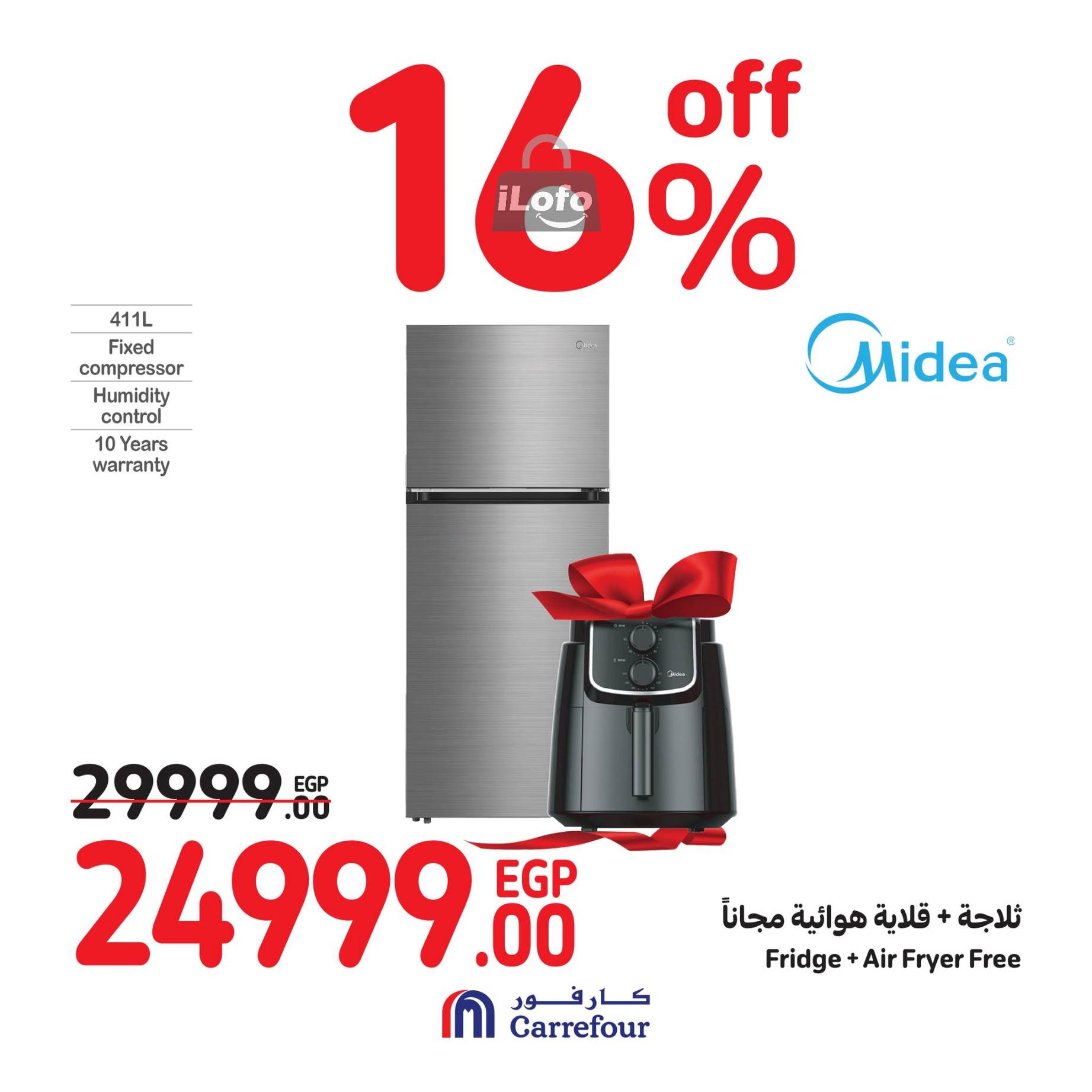 Page 8 at Weekend Deals at Carrefour Egypt