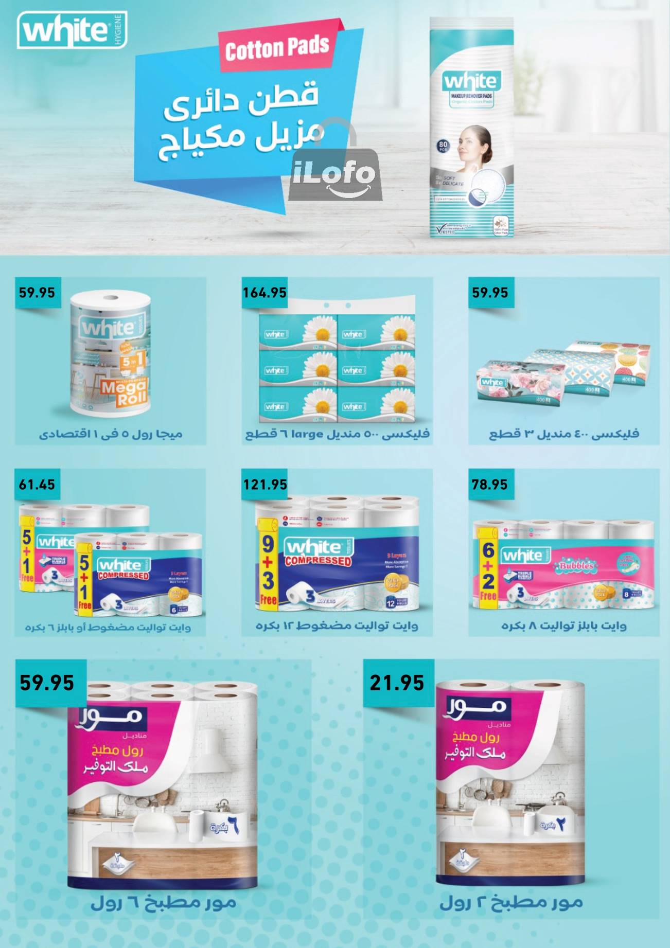 Page 25 at Anniversary offers at Othaim Markets Egypt