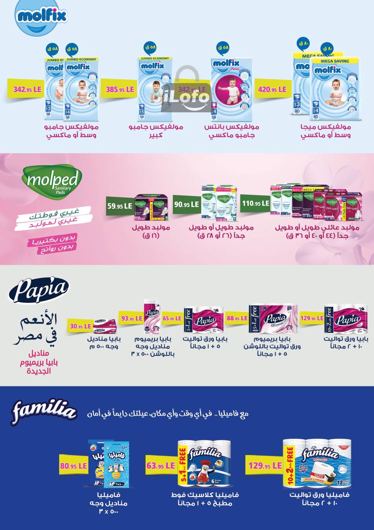 Page 31 at Anniversary offers at Othaim Markets Egypt