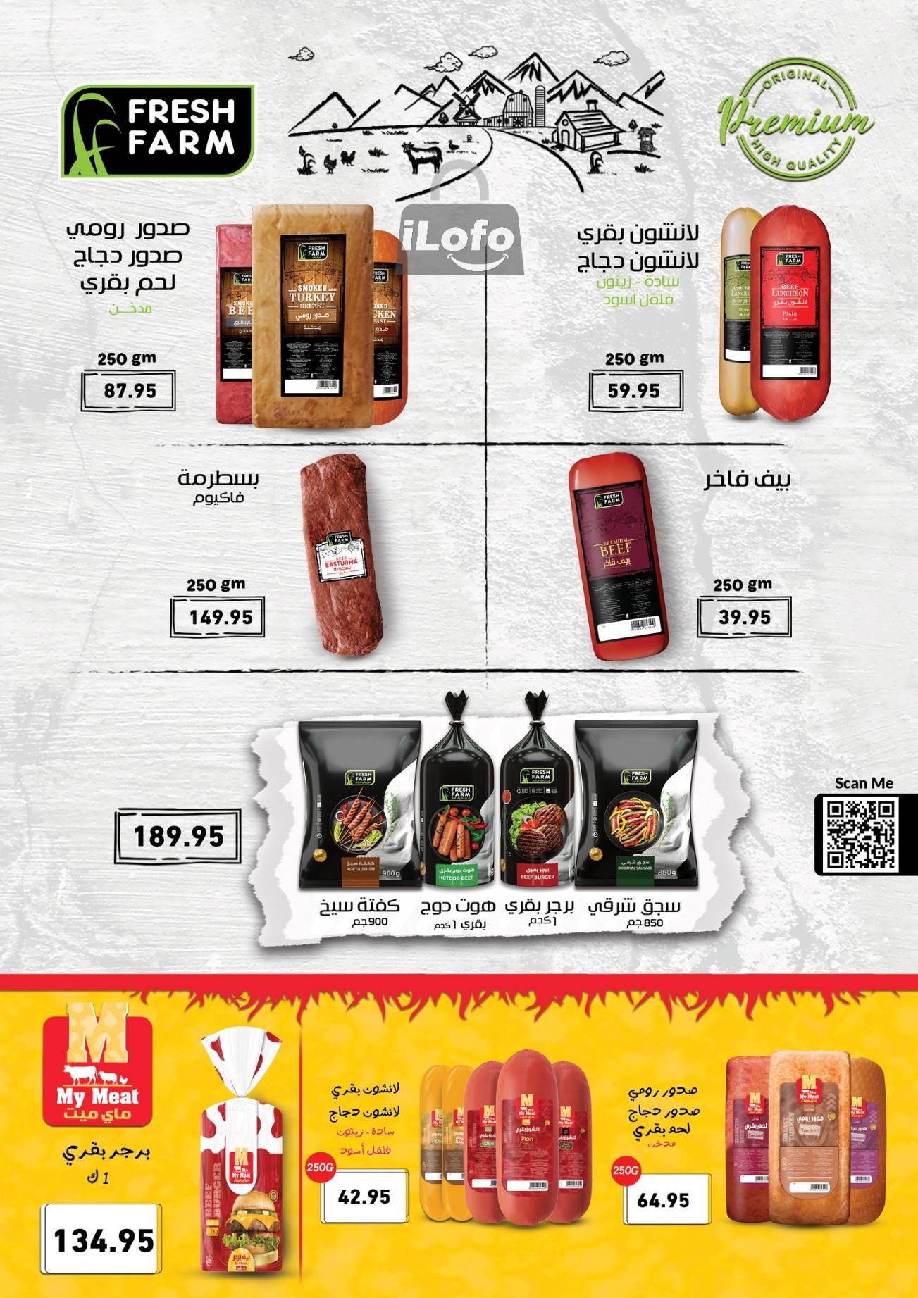 Page 7 at Anniversary offers at Othaim Markets Egypt