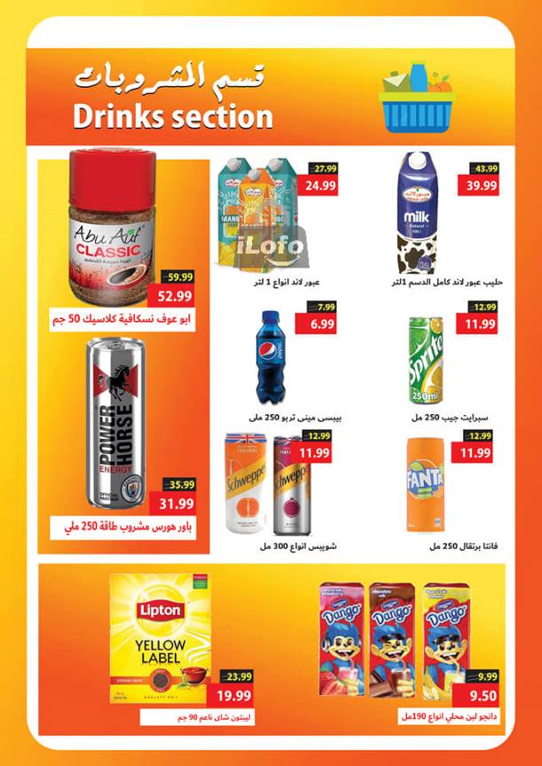 Page 13 at Summer Deals at Al Sultan Hypermarket