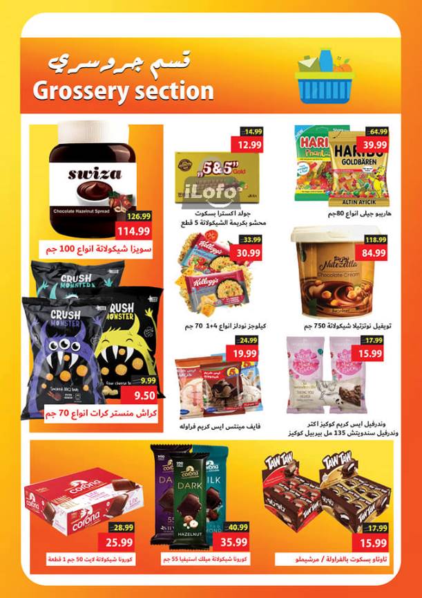 Page 18 at Summer Deals at Al Sultan Hypermarket