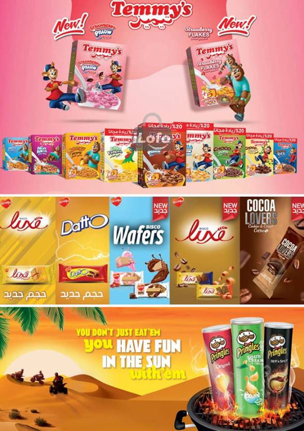 Page 19 at Summer Deals at Al Sultan Hypermarket