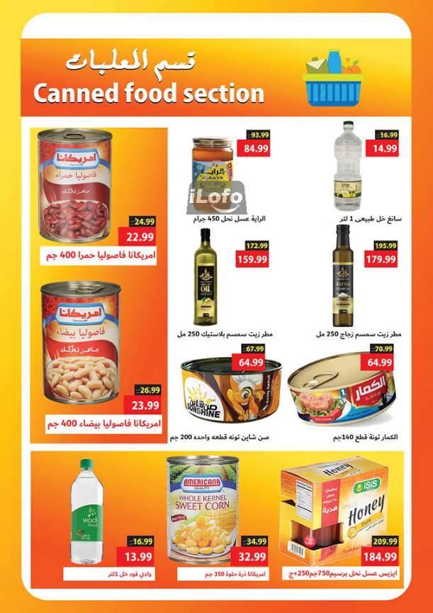 Page 20 at Summer Deals at Al Sultan Hypermarket