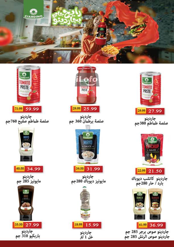 Page 21 at Summer Deals at Al Sultan Hypermarket