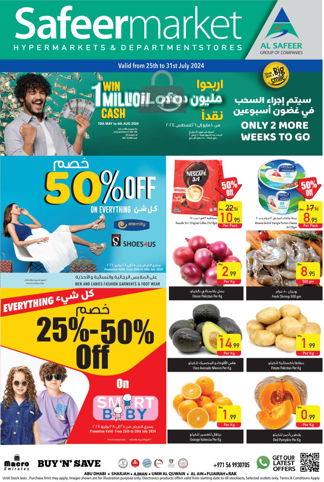 Page 1 at Pay Half Deals at Safeer Market UAE