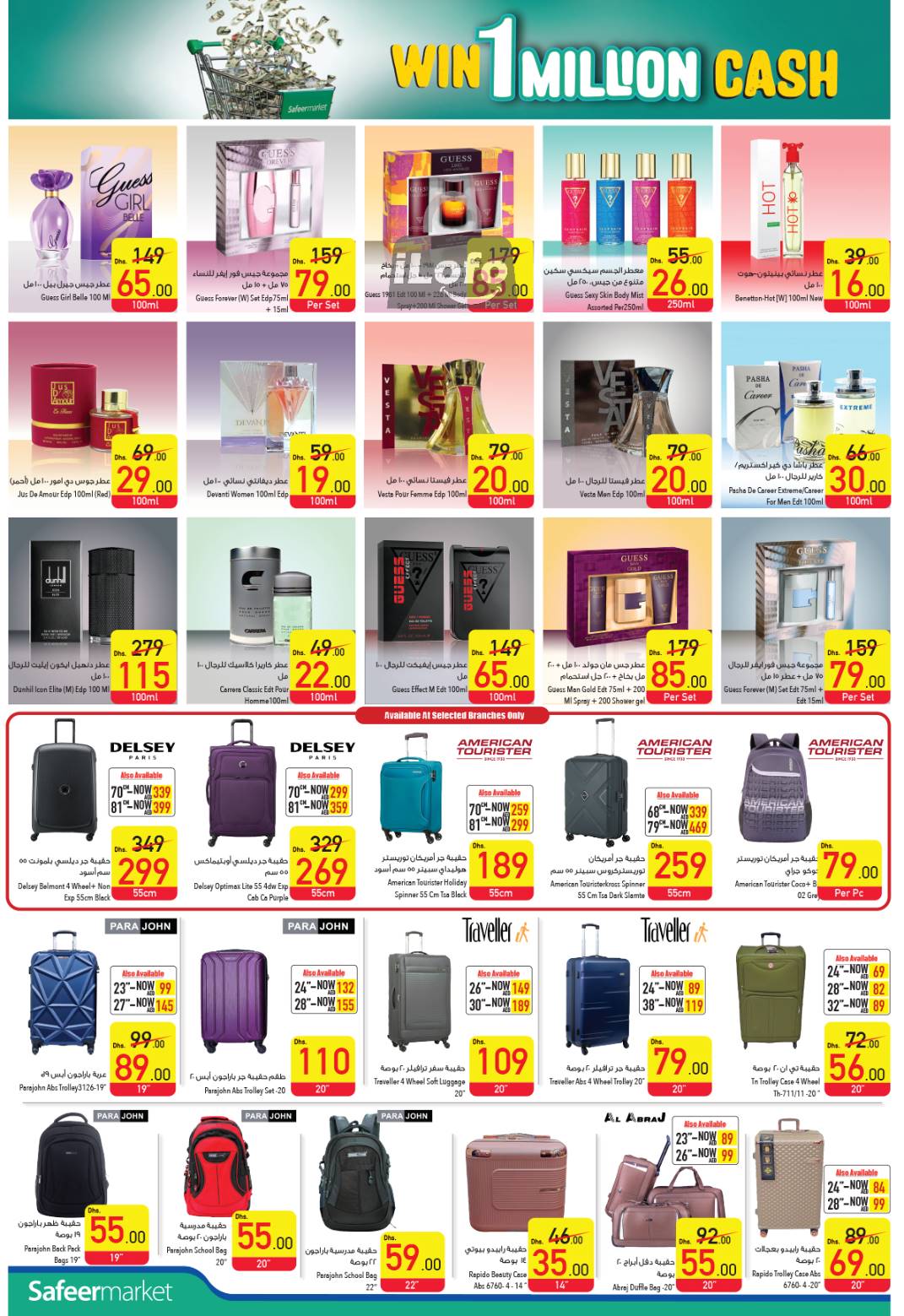 Page 10 at Pay Half Deals at Safeer Market UAE