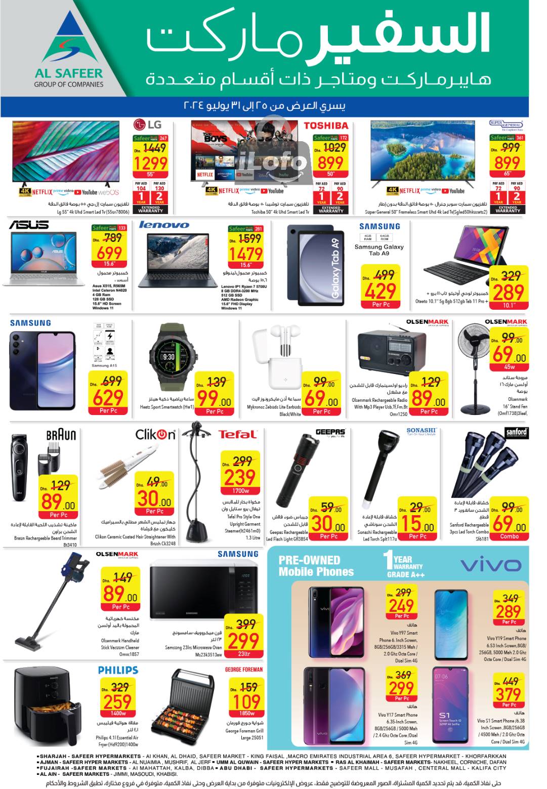 Page 12 at Pay Half Deals at Safeer Market UAE