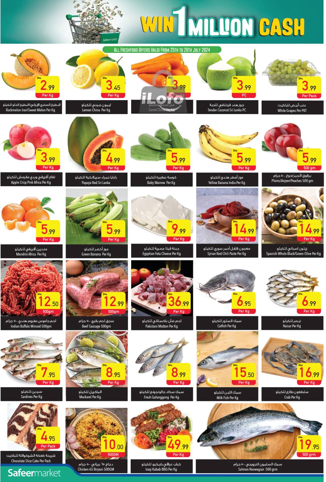 Page 2 at Pay Half Deals at Safeer Market UAE