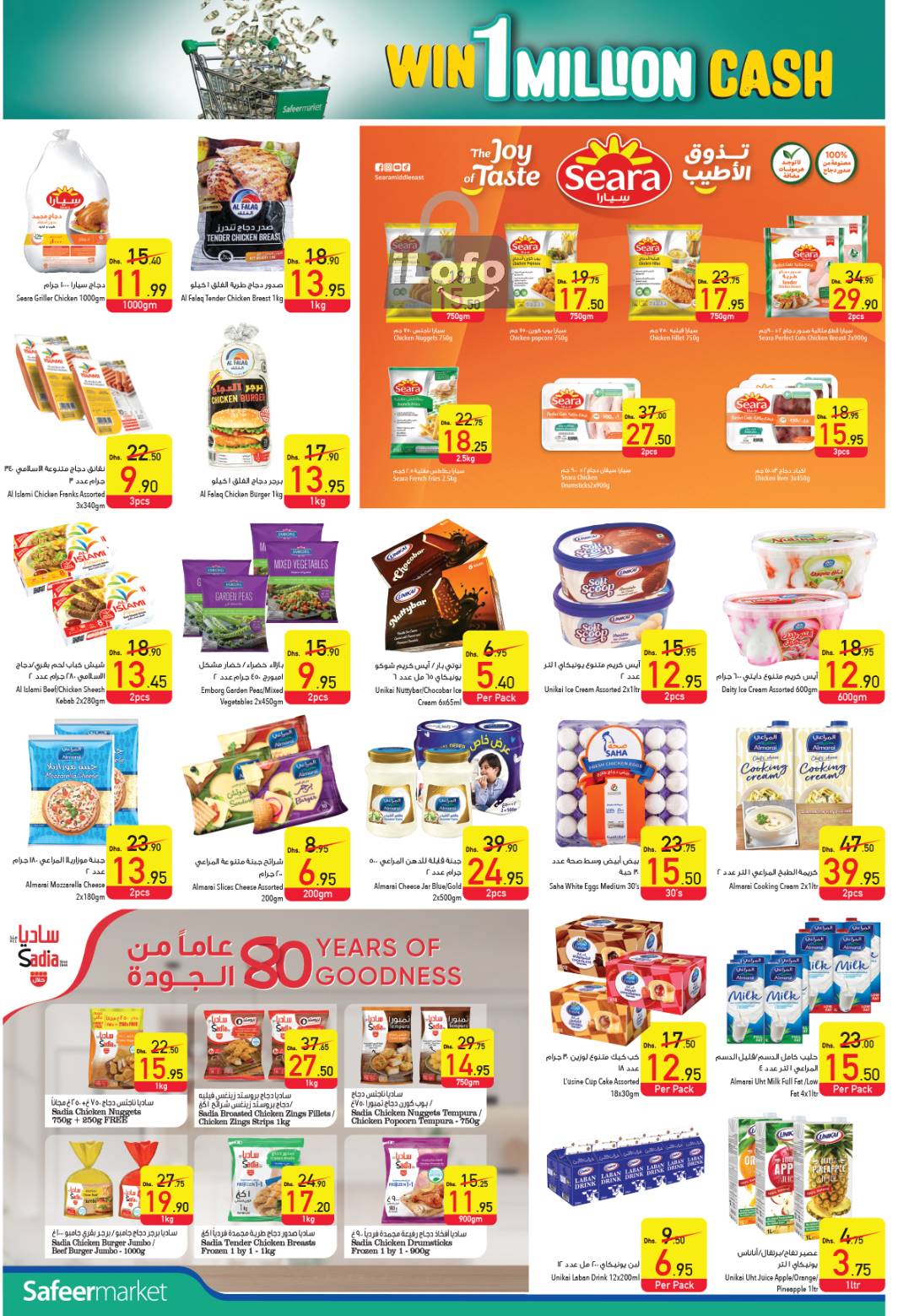 Page 4 at Pay Half Deals at Safeer Market UAE