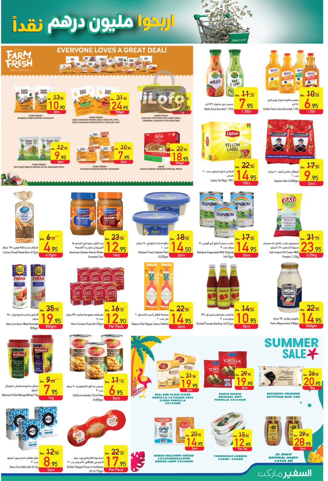 Page 5 at Pay Half Deals at Safeer Market UAE