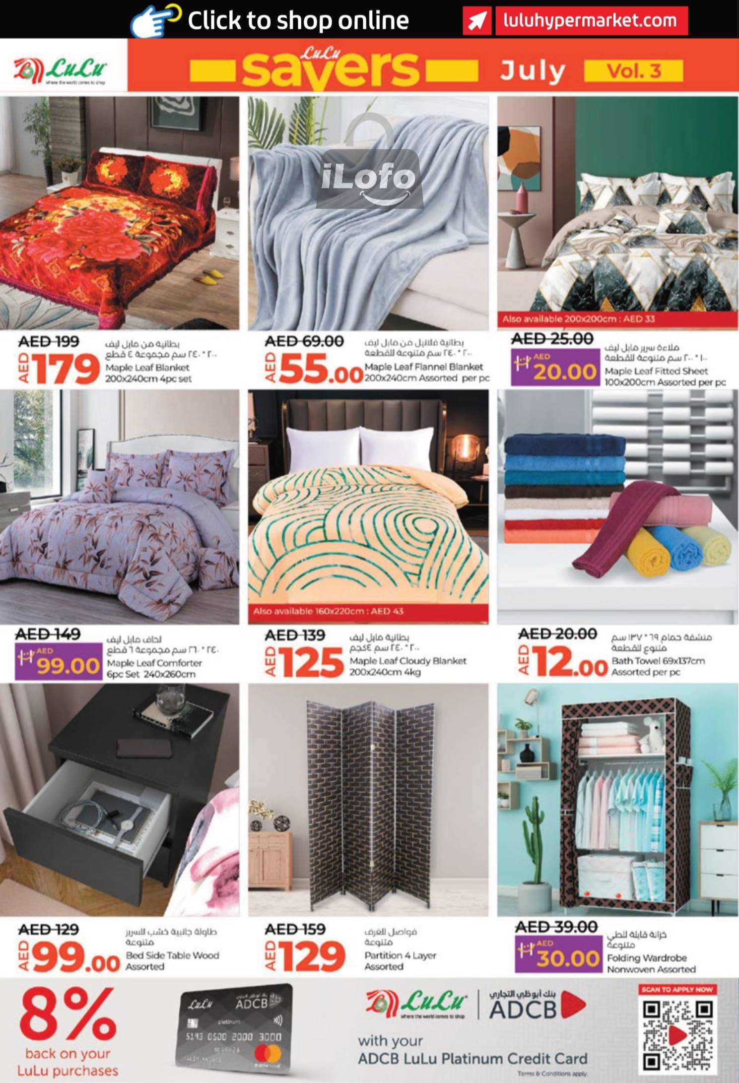 Page 24 at Savers at LULU Abu Dhabi & Al Ain