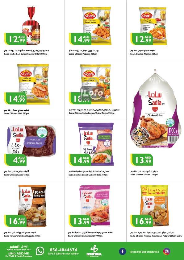 Page 16 at Weekend Offers at Istanbul Market UAE