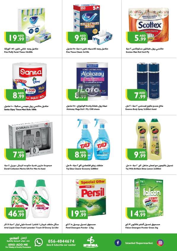 Page 20 at Weekend Offers at Istanbul Market UAE