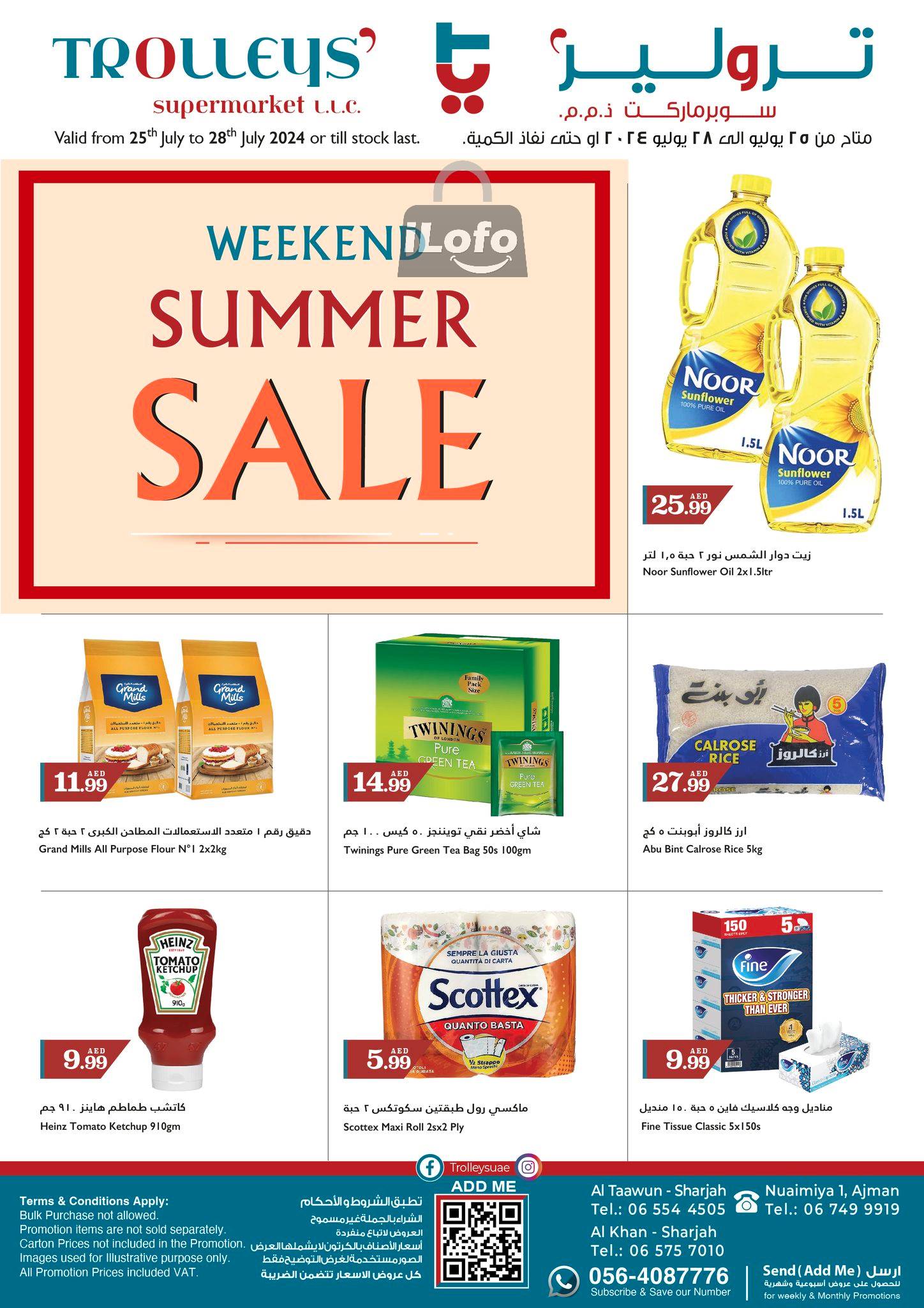 Page 1 at Weekend Deals at Trolleys supermarket UAE