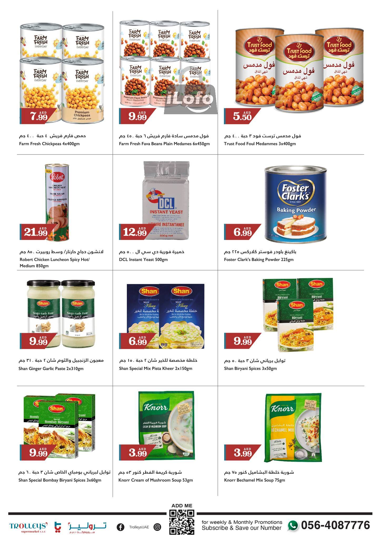 Page 11 at Weekend Deals at Trolleys supermarket UAE