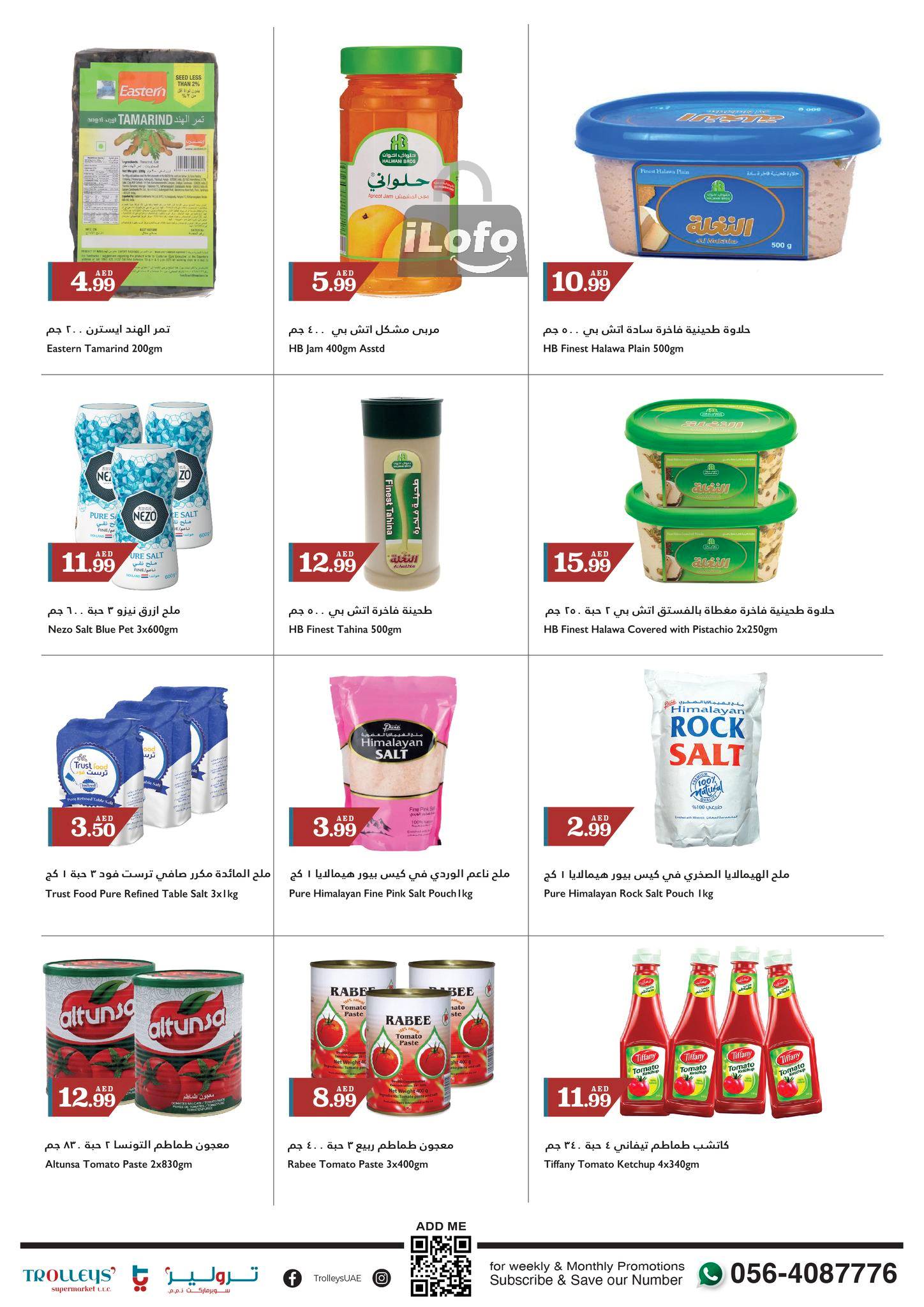 Page 12 at Weekend Deals at Trolleys supermarket UAE