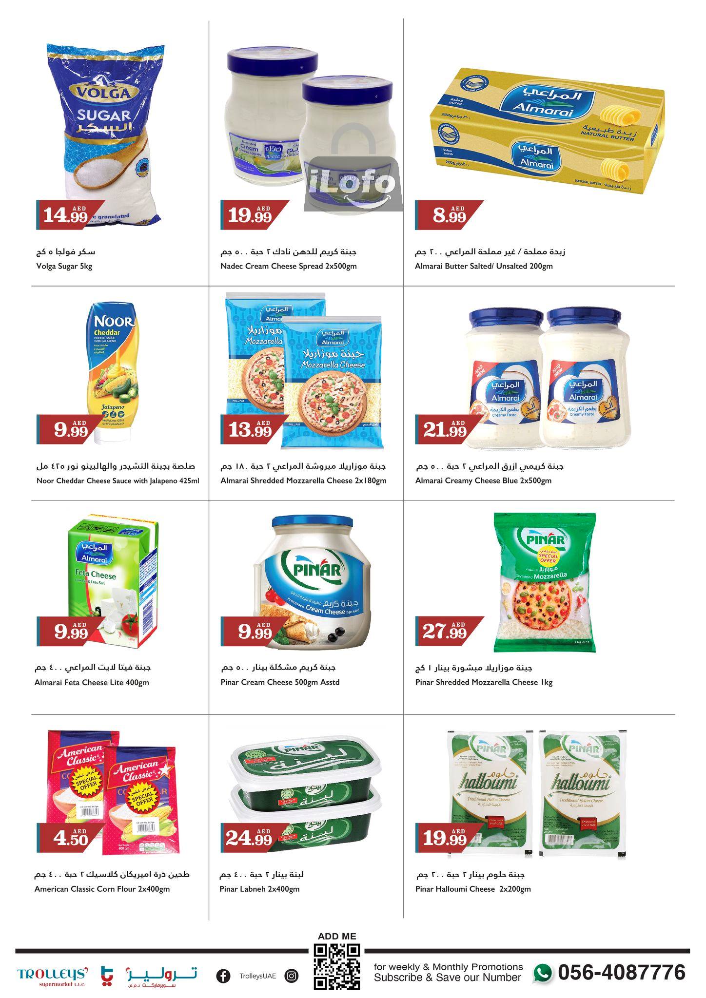 Page 13 at Weekend Deals at Trolleys supermarket UAE