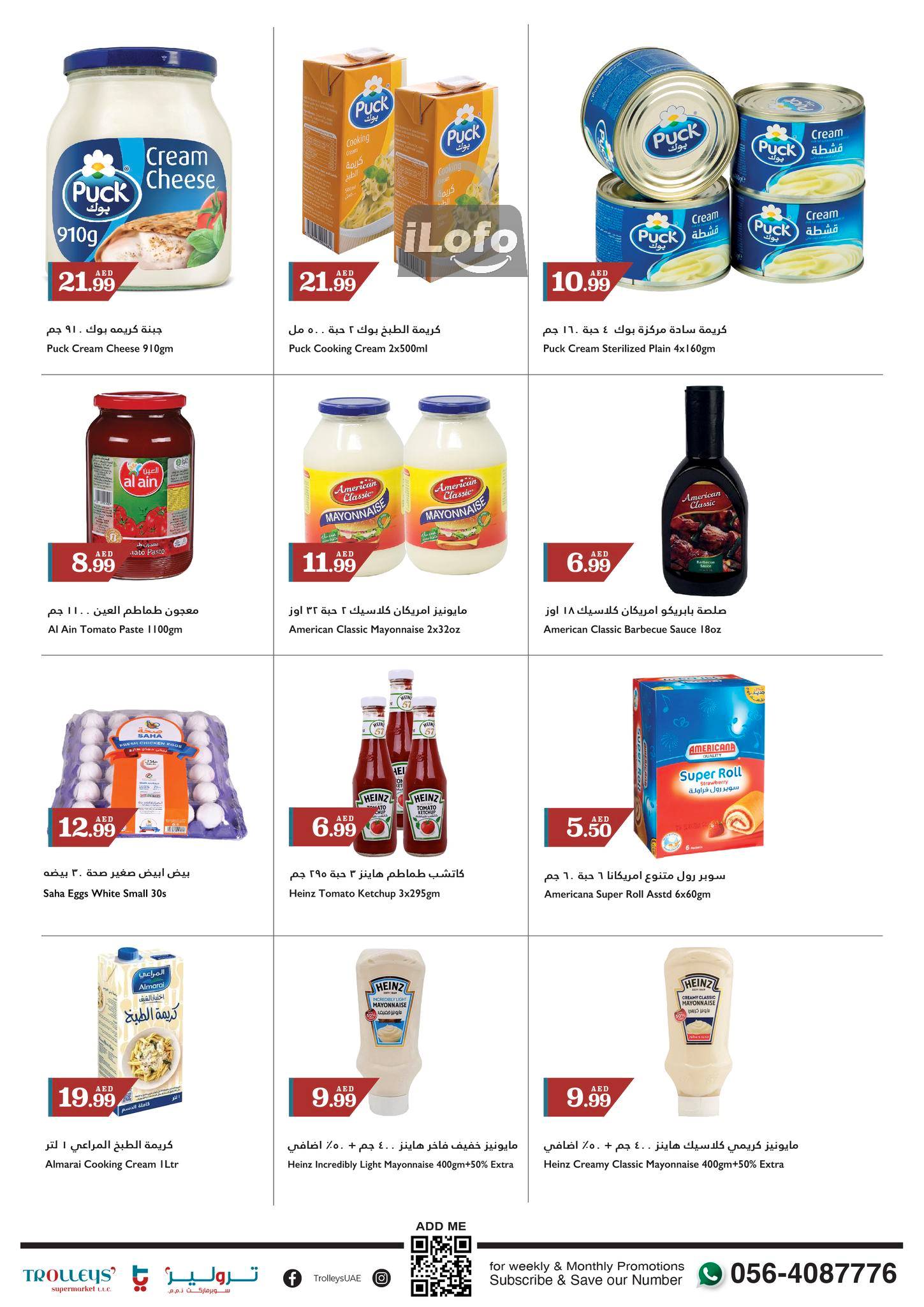 Page 14 at Weekend Deals at Trolleys supermarket UAE