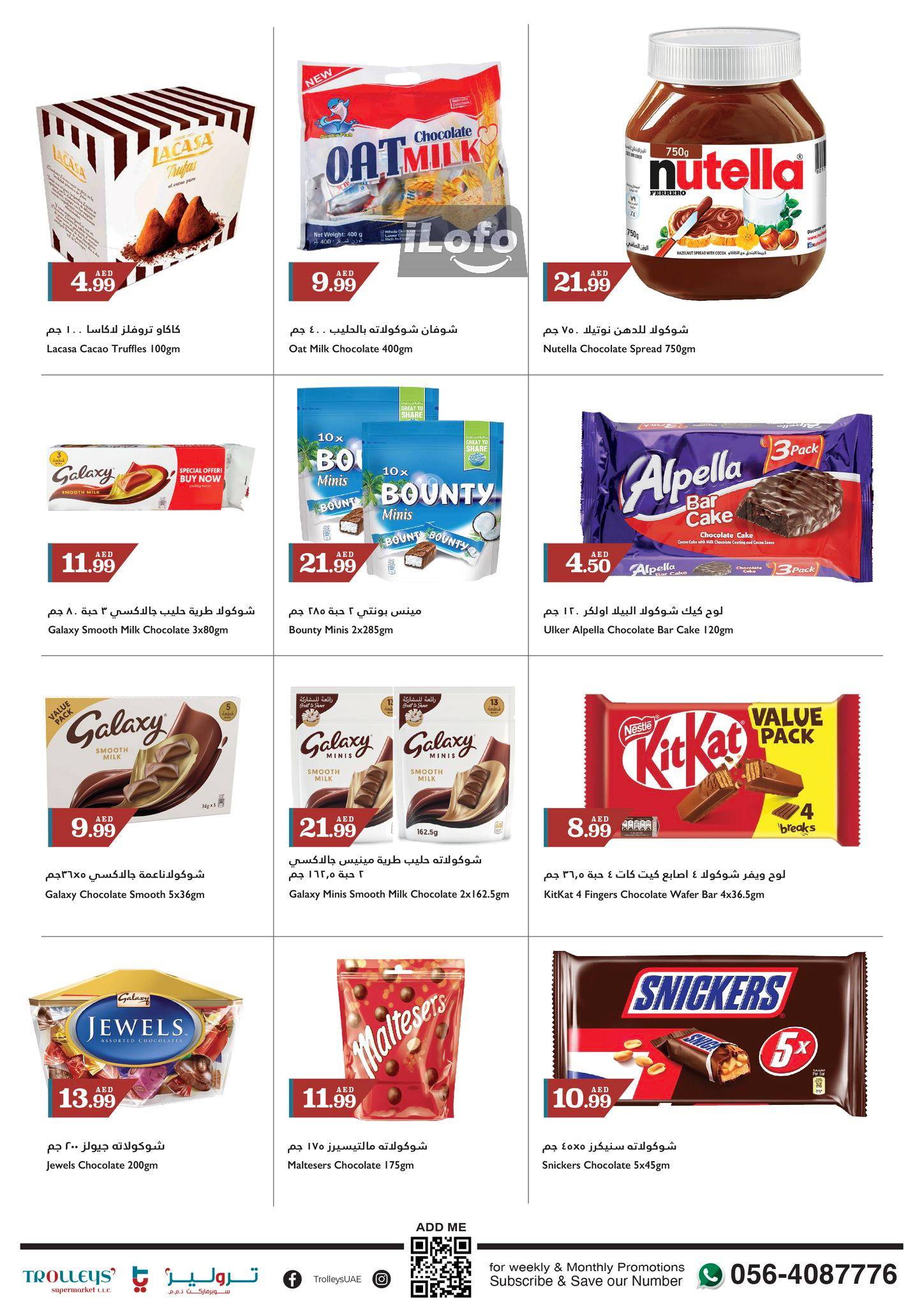 Page 2 at Weekend Deals at Trolleys supermarket UAE