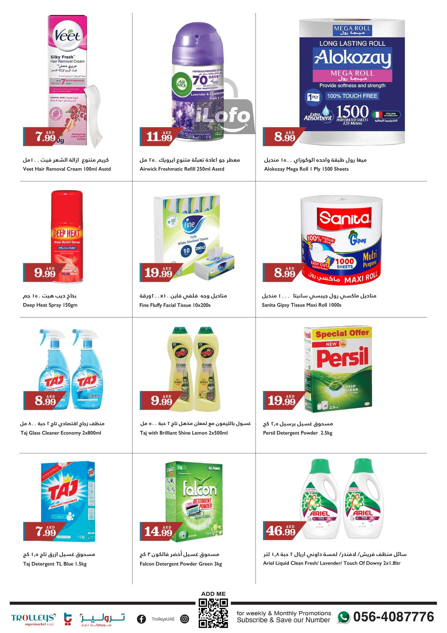 Page 20 at Weekend Deals at Trolleys supermarket UAE