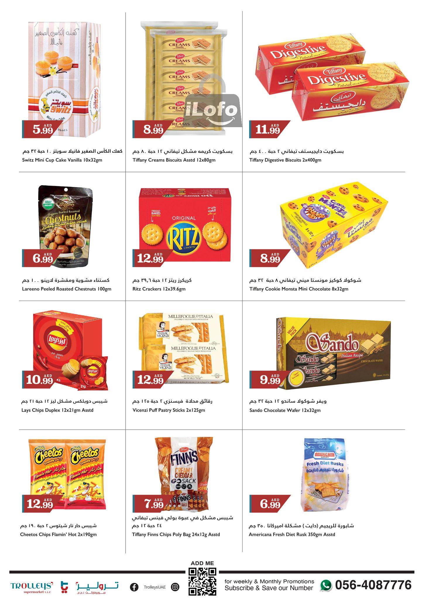 Page 4 at Weekend Deals at Trolleys supermarket UAE