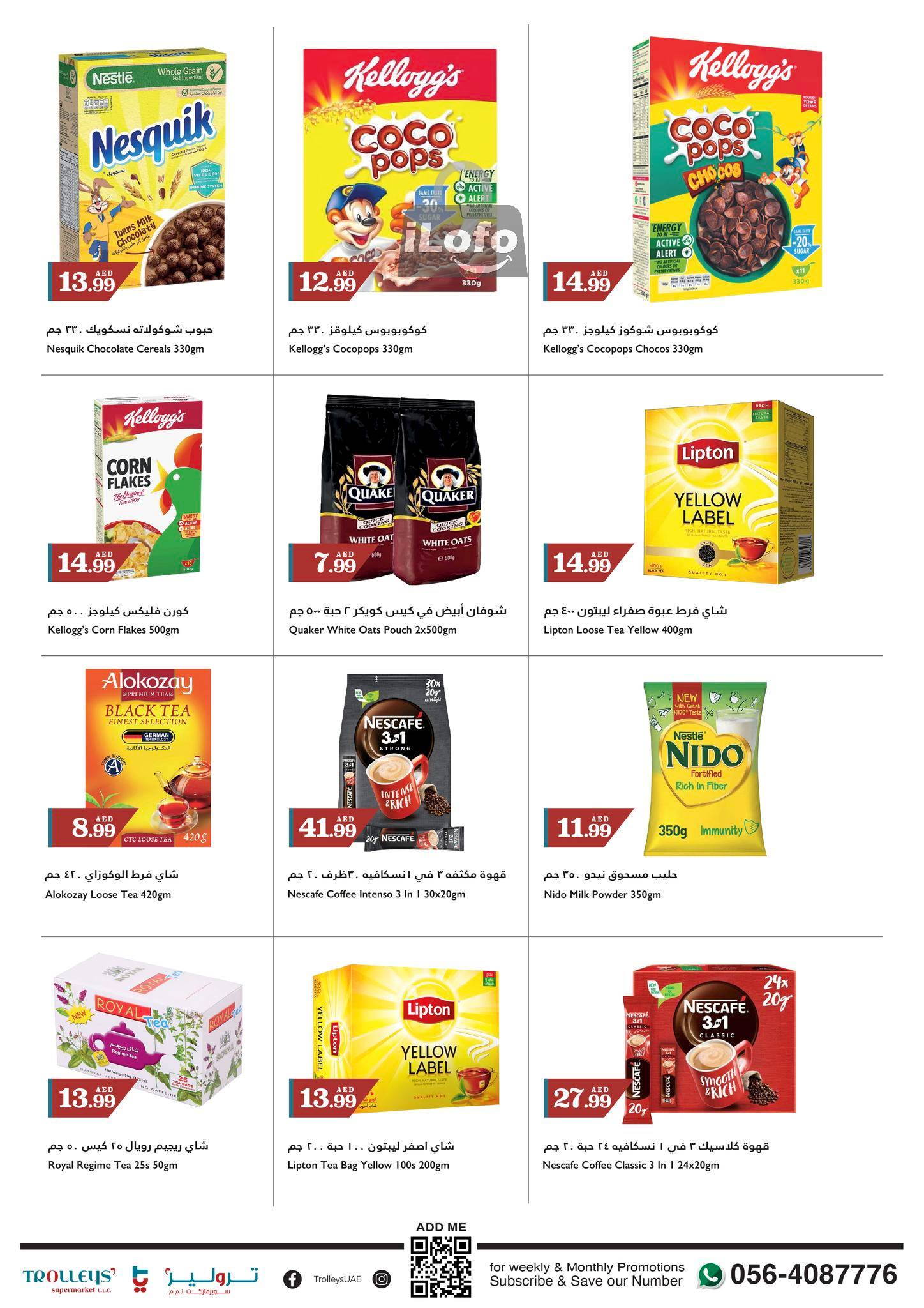 Page 5 at Weekend Deals at Trolleys supermarket UAE