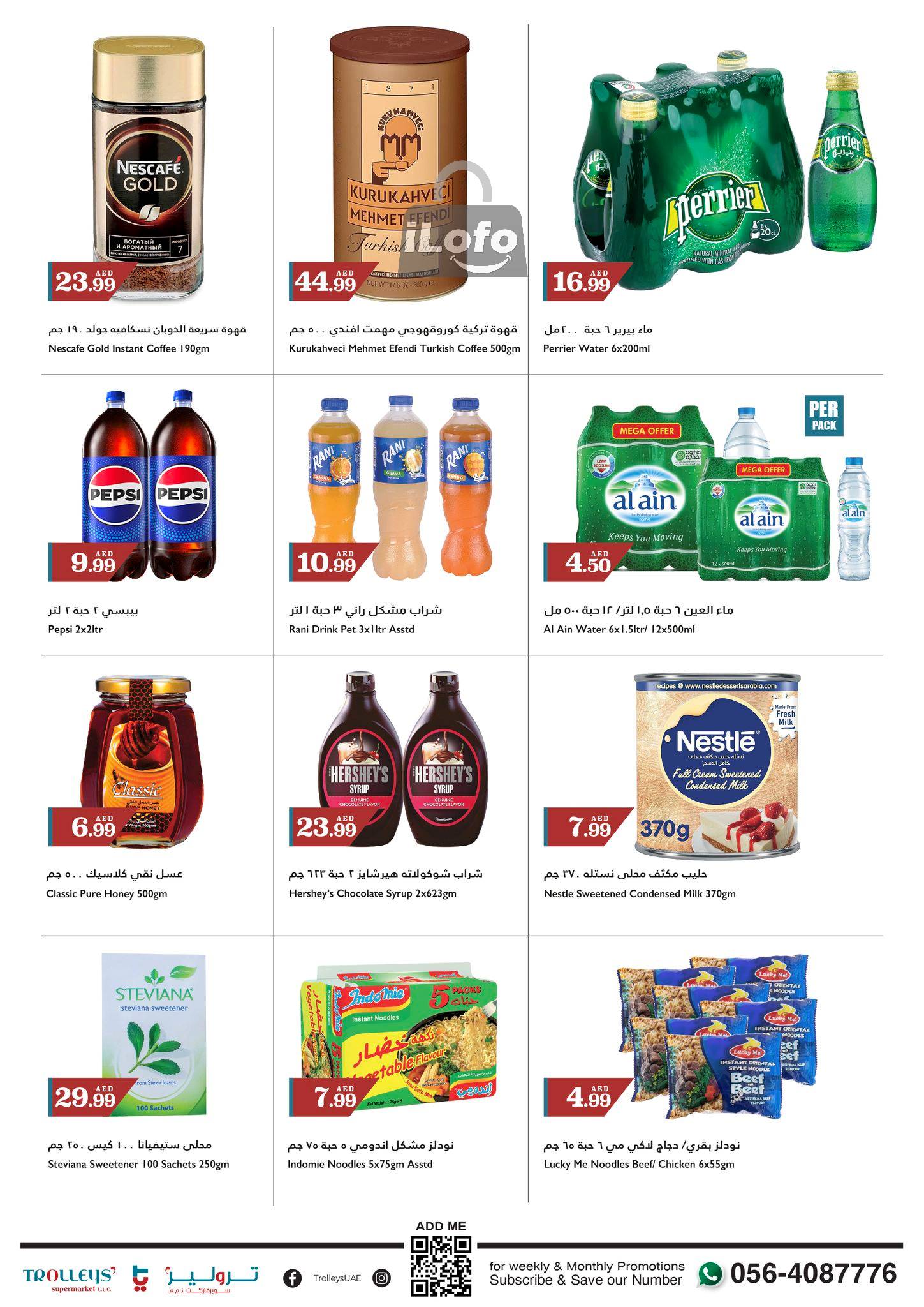 Page 7 at Weekend Deals at Trolleys supermarket UAE