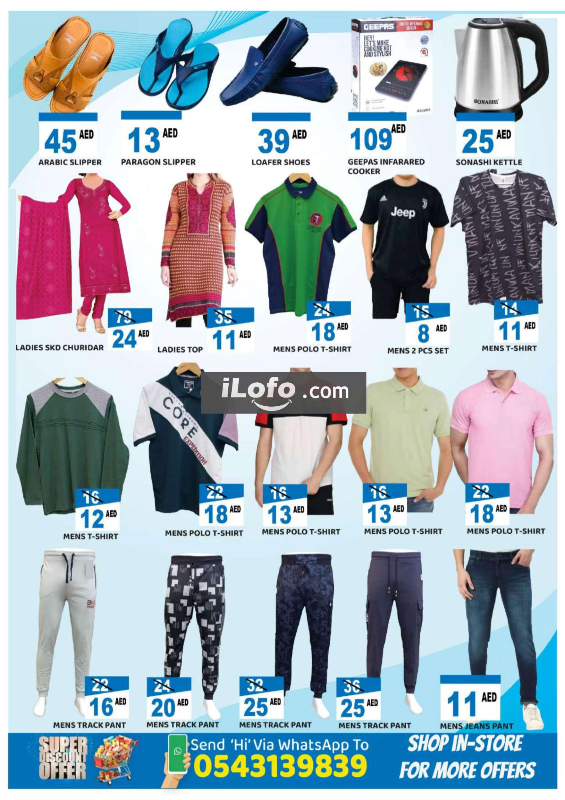 Page 5 at Super Discount at Royal Grand Hypermarket UAE