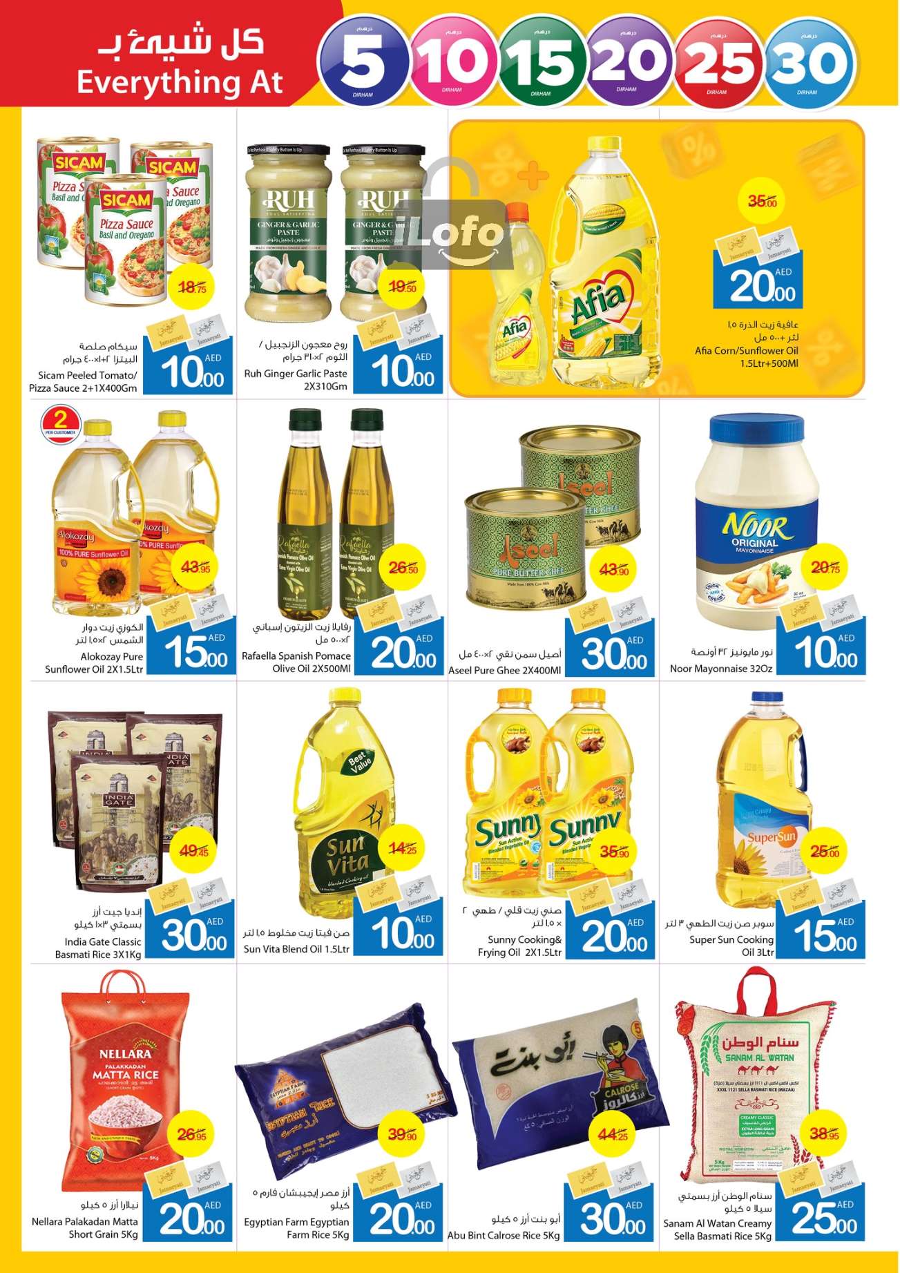 Page 20 at Happy Figures Deals at Ajman markets coop UAE