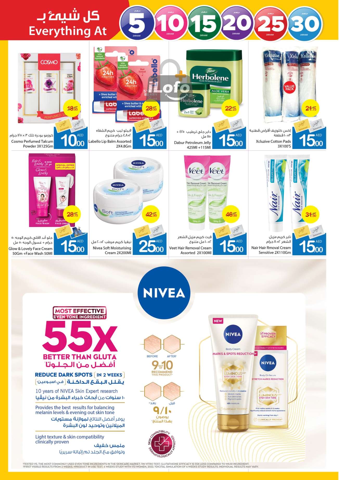 Page 22 at Happy Figures Deals at Ajman markets coop UAE