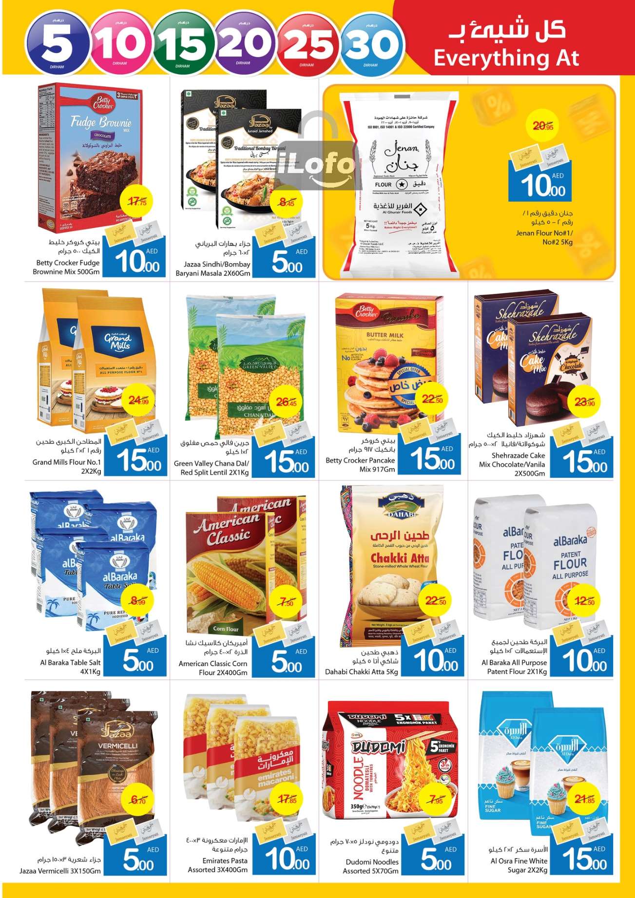 Page 24 at Happy Figures Deals at Ajman markets coop UAE