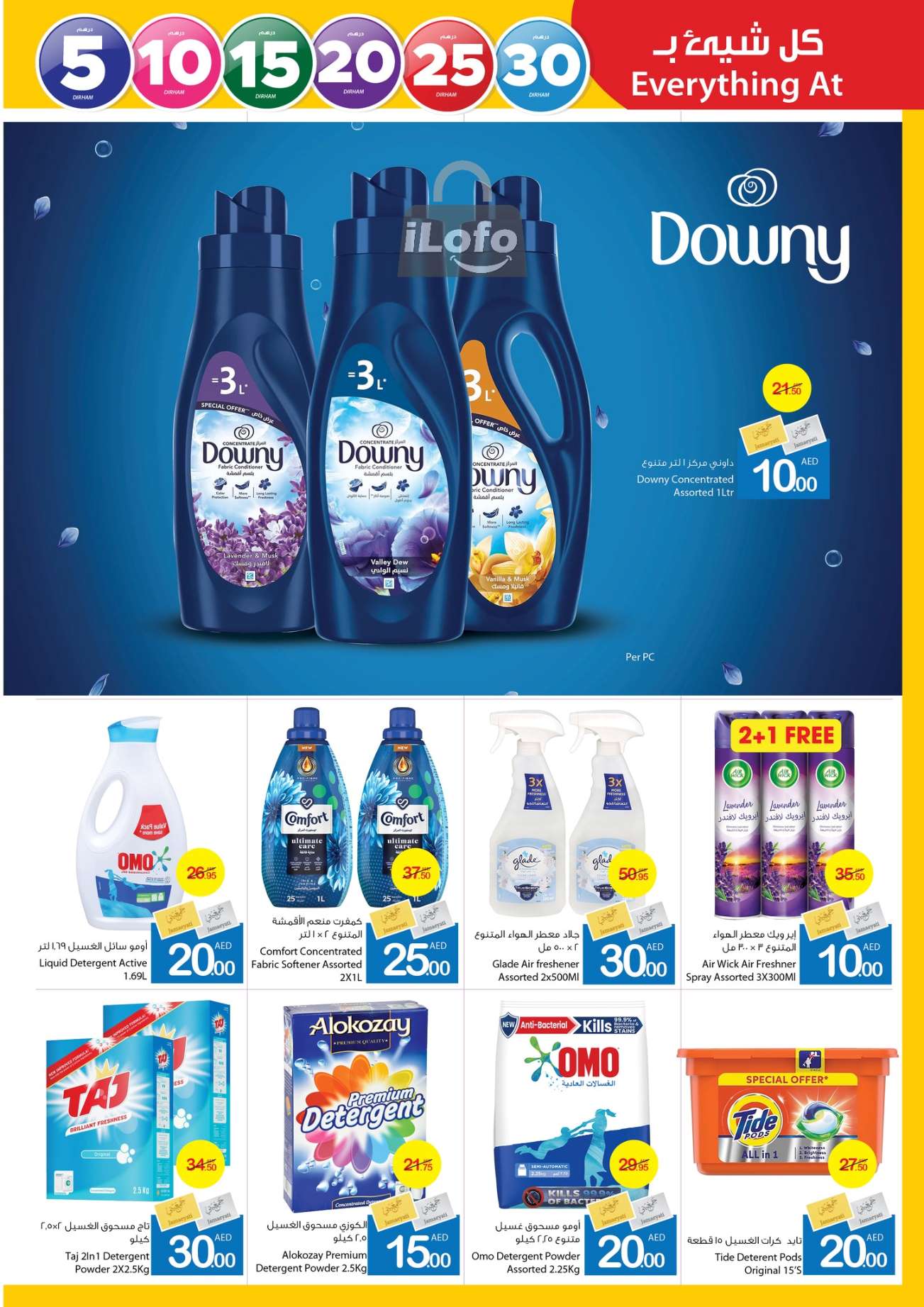 Page 26 at Happy Figures Deals at Ajman markets coop UAE