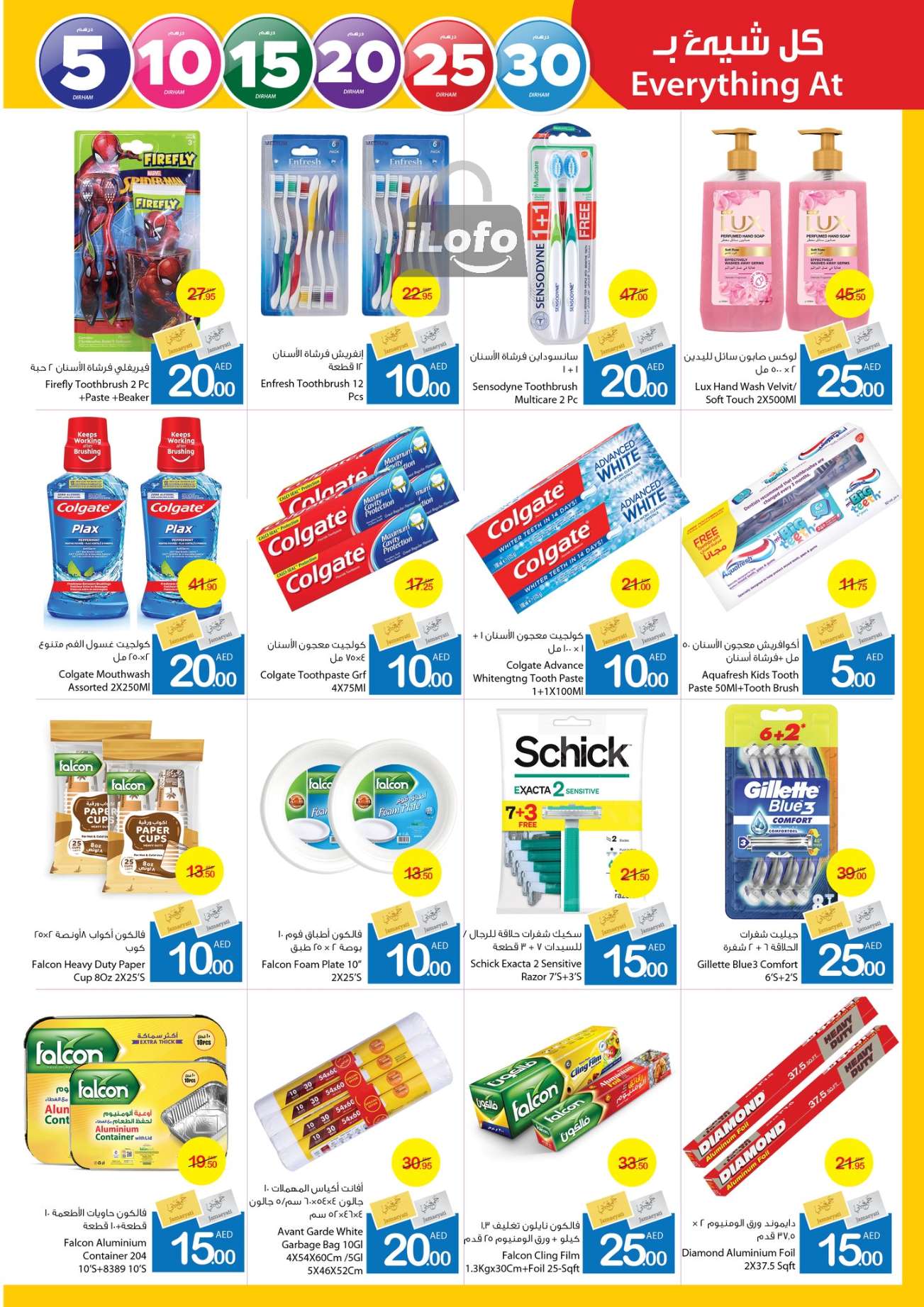 Page 28 at Happy Figures Deals at Ajman markets coop UAE