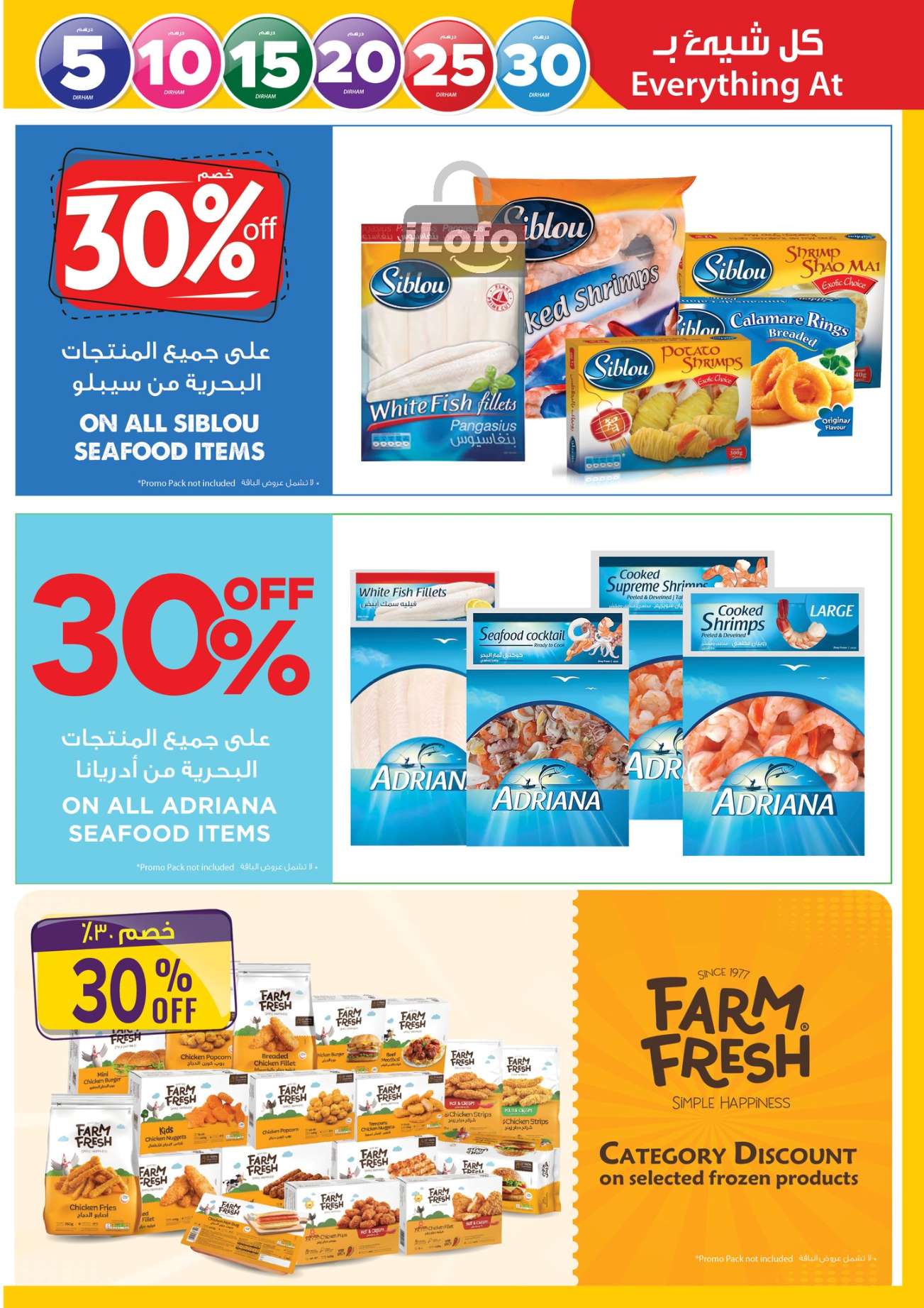 Page 6 at Happy Figures Deals at Ajman markets coop UAE